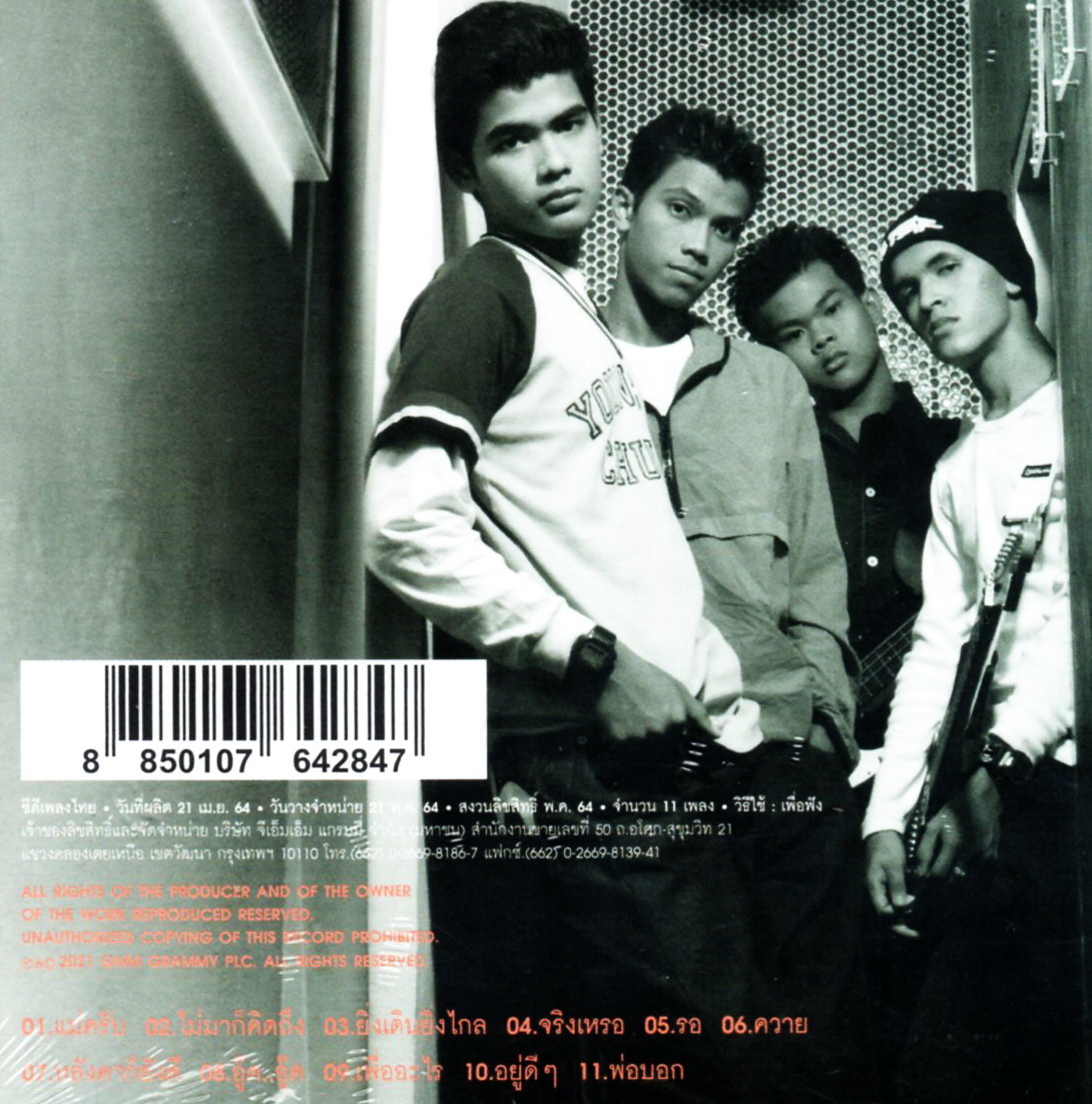 CD,กะลา - กะลา (Kala)(Gold CD)