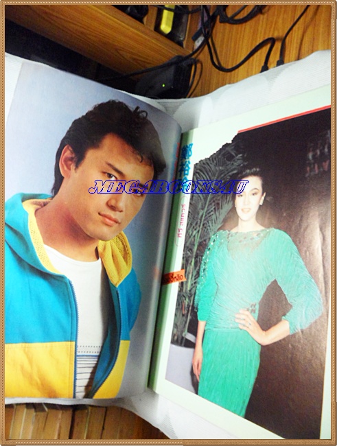 นิตยสารทีวีสแควร์ ฉบับ4 เดือนกันยายน 2530 สภาพดี