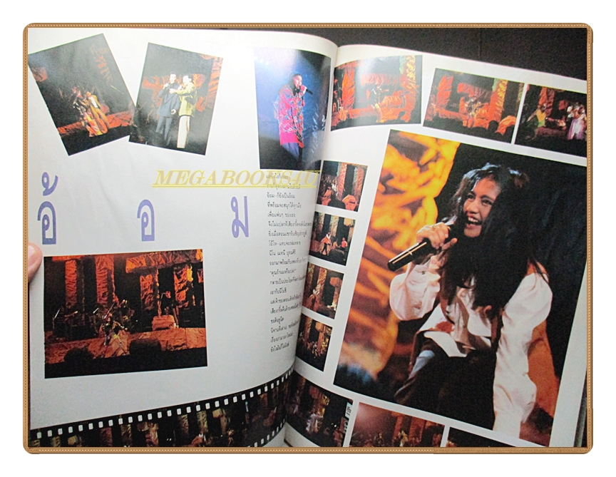 นิตยสารทราย เล่ม64 ปี2534