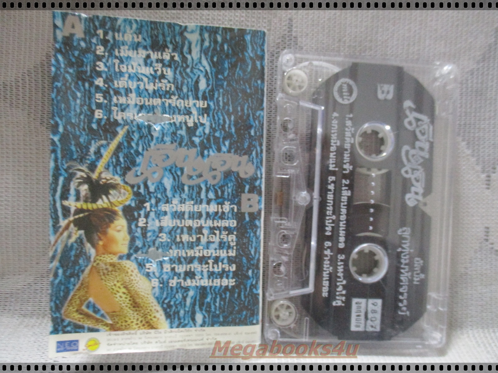 เทปเพลงไทยลูกทุ่ง เจิน เจิน อัลบั้ม ลูกทุ่งมหัศจรรย์