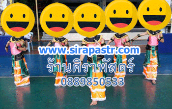 ชุดระบำสุโขทัย-เด็ก (*ไม่รวมเกาะอกและเครื่องประดับ)
