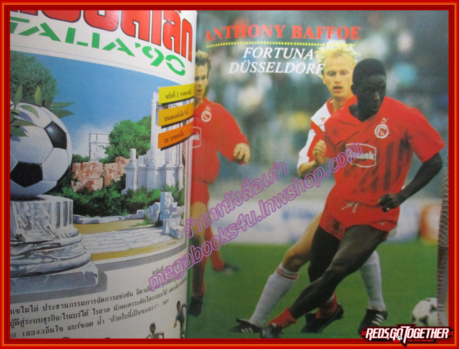 สตาร์ซอคเกอร์ ฉบับที่0636 ปี2533