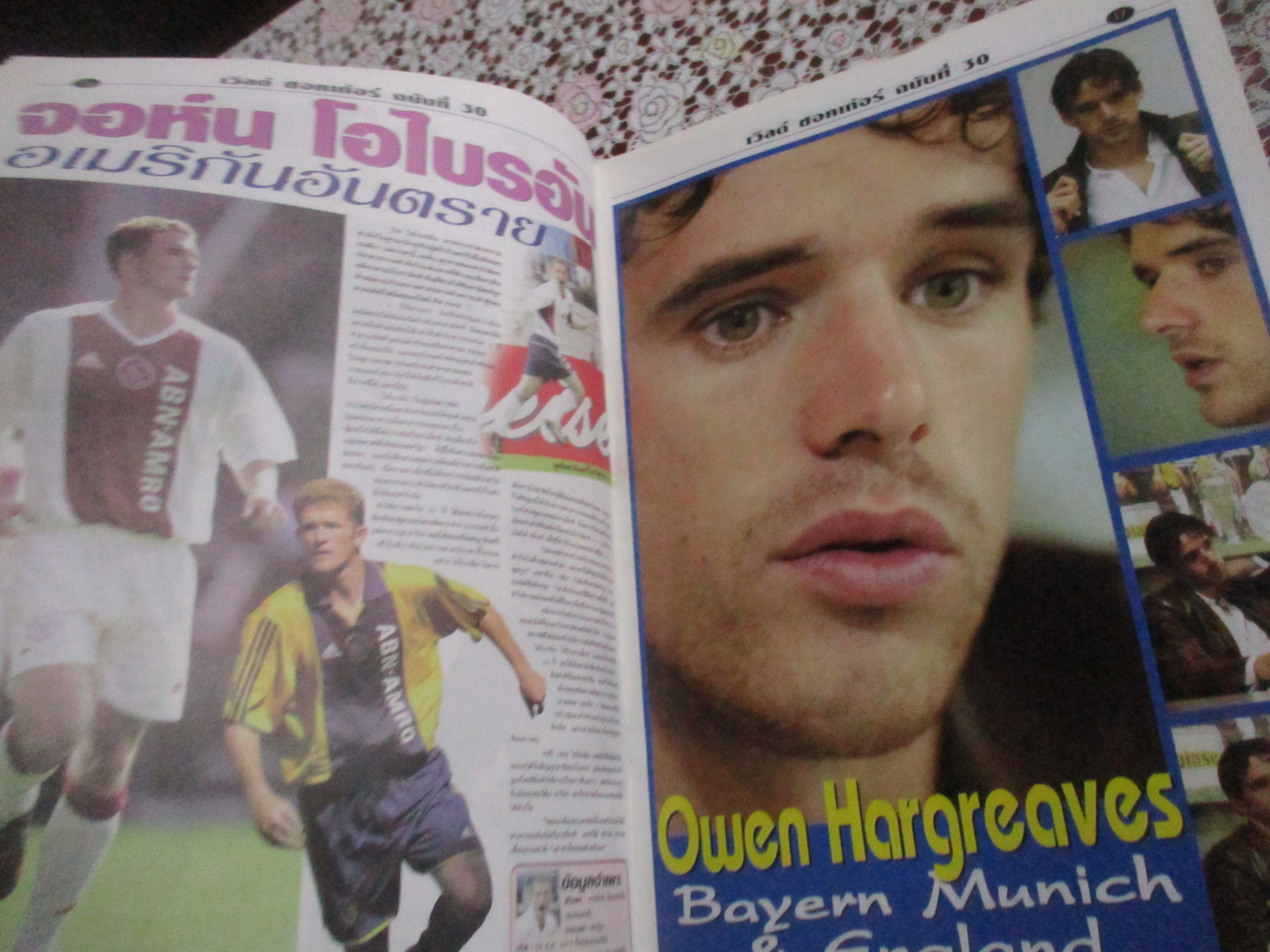 เวิลด์ซอคเกอร์ ฉบับที่30 ปี2545 ตำหนิ แผ่นรองปกหน้า และแผ่นรองหน้ากลางด้านหลัง ไม่มี