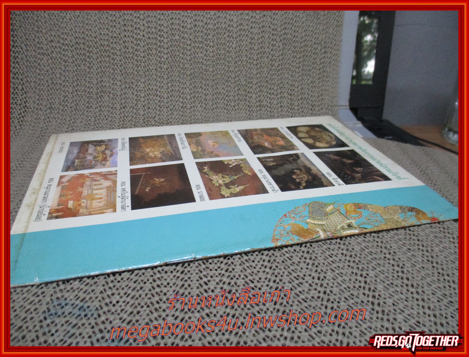 หนังสือส่งเสริมการอ่านชุดภาพจิตรกรรมฝาผนังรามเกียรติ์ ตอน ศึก กุมภกรรณ