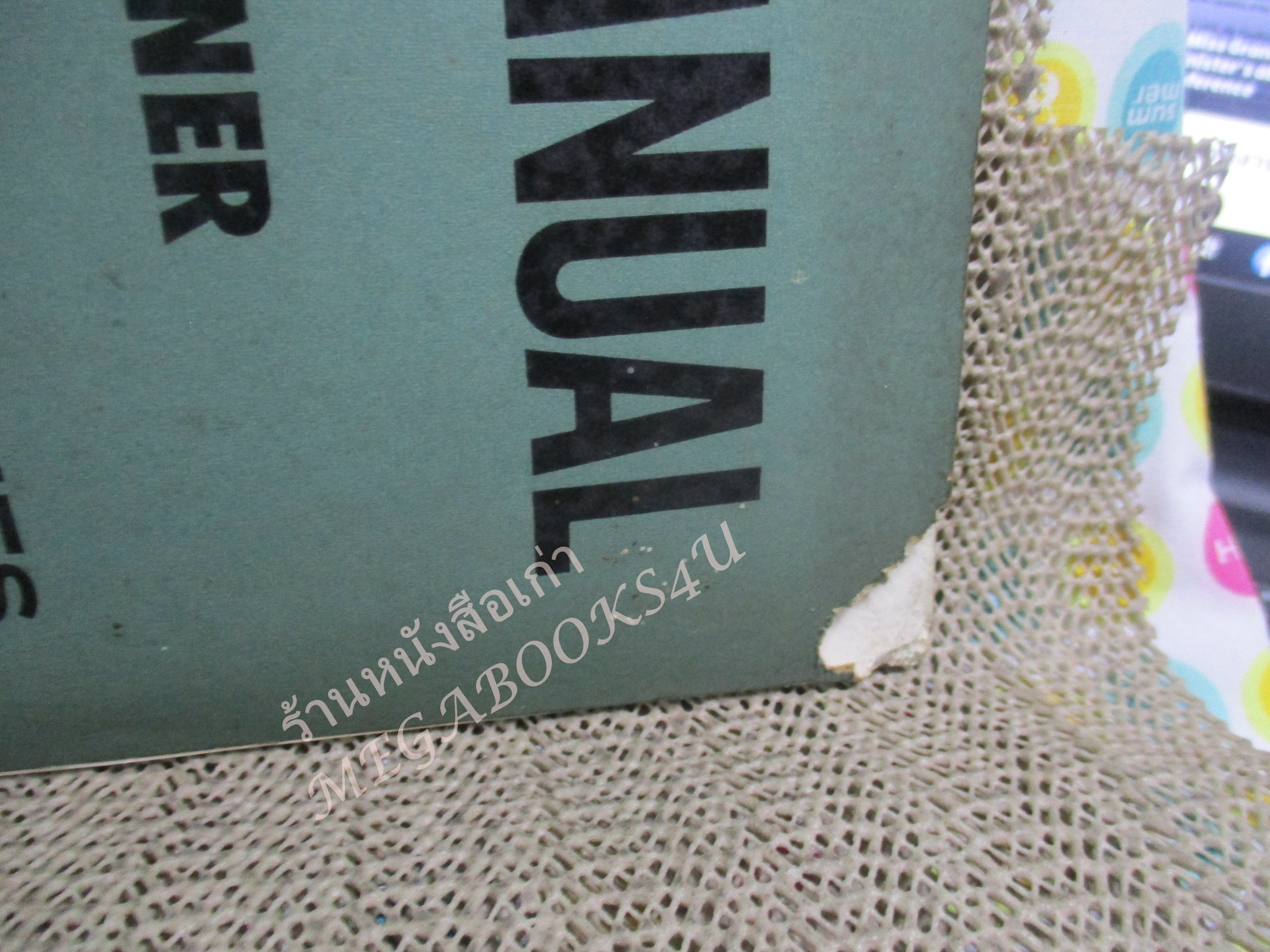 คู่มือซ่อมรถนิสสัน รถดัทสัน SERVICE MANUAL AIR CONDITIONER MODEL C110 AND C130 SERIES