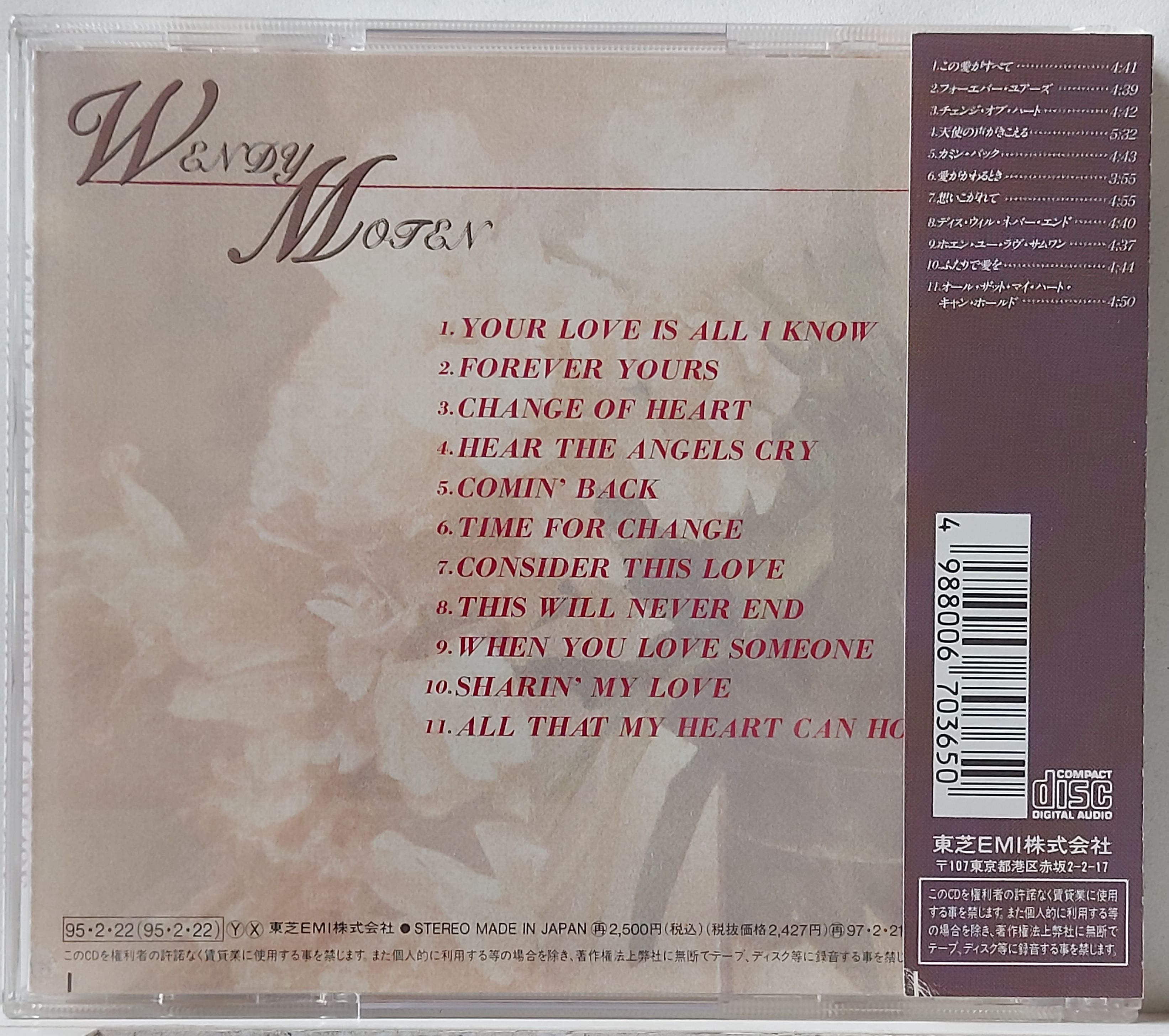 Used CD,Wendy Moten - Time for Change (B)(1995)(Japan)