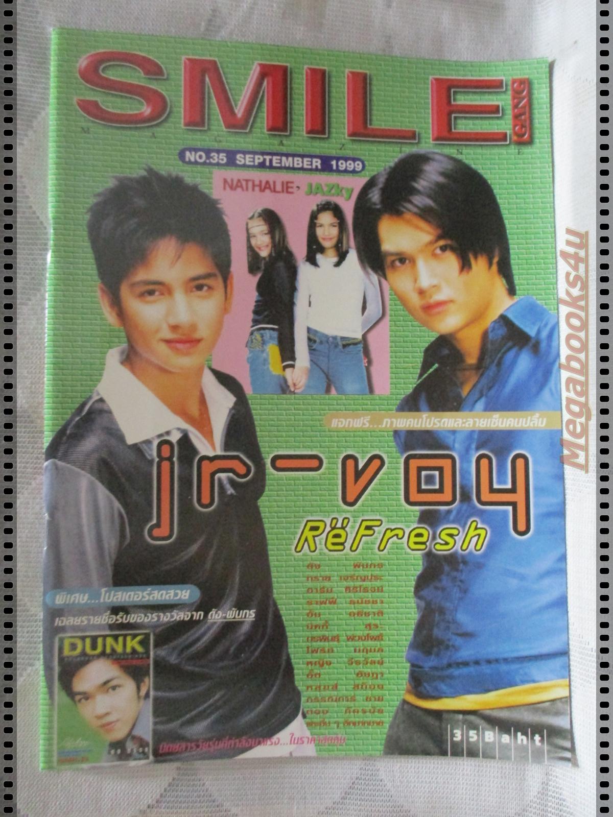 นิตยสารSMILE ฉบับที่35 ปี2542 ปก เจอาร์ วอย