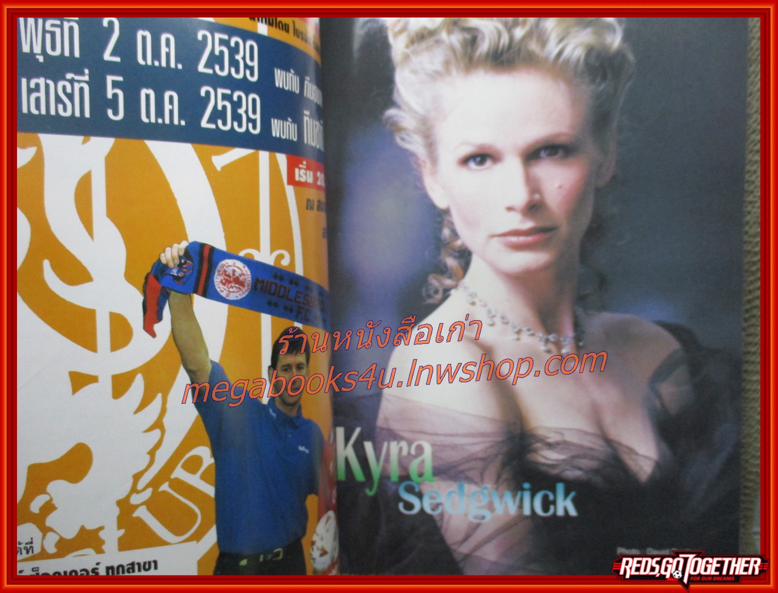 นิตยสารเอนเตอร์เทน Entertain ฉบับที่0392 ปี2539 ปก FLIPPER