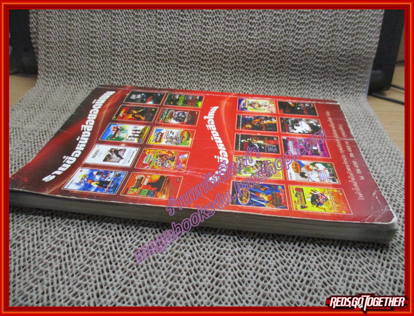 หนังสือคู่มือเฉลยเกมส์ FINAL FANTASY TACTICS สภาพปานกลาง