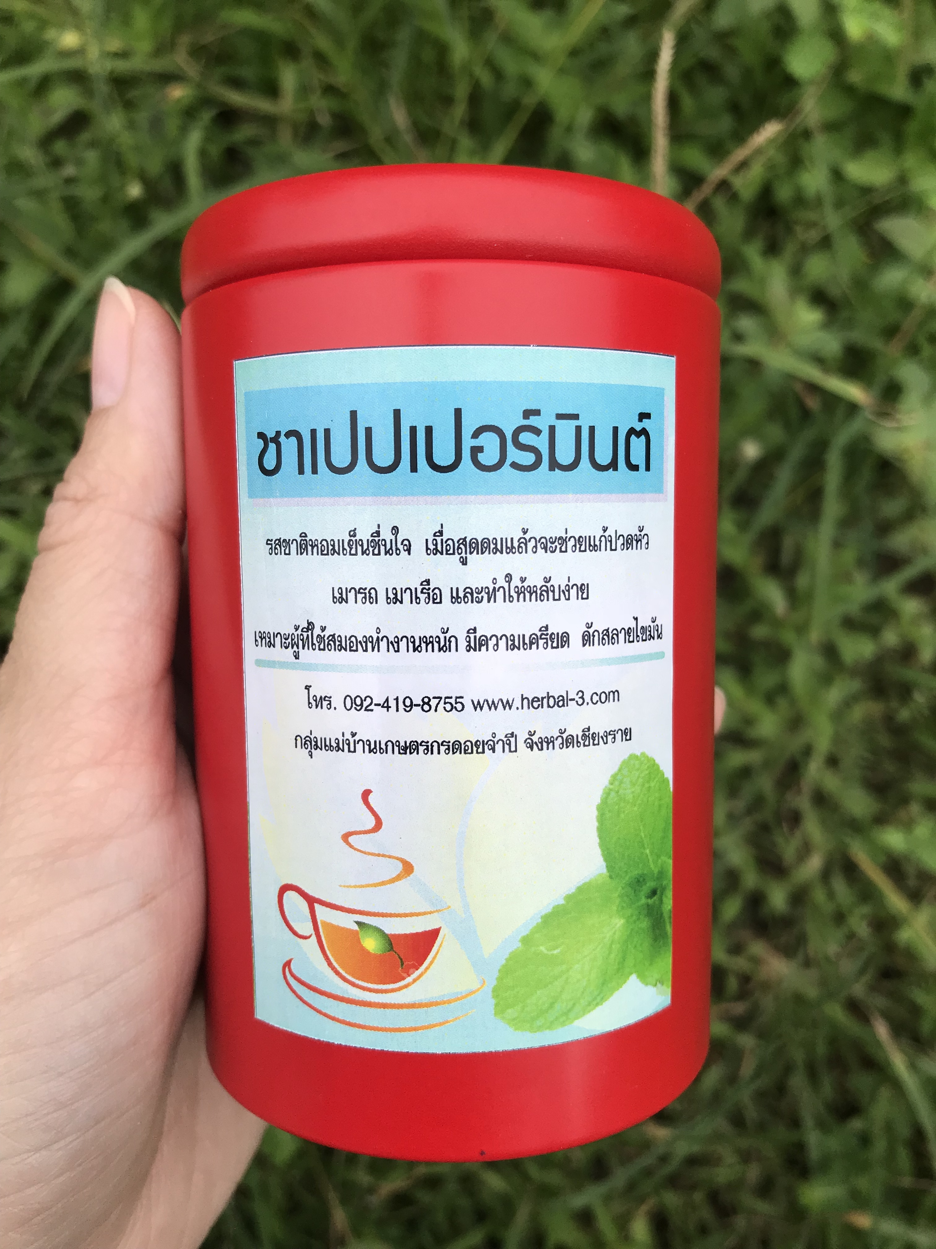 ชุดชาอู่หลง หอมหวน 7 ชิ้น