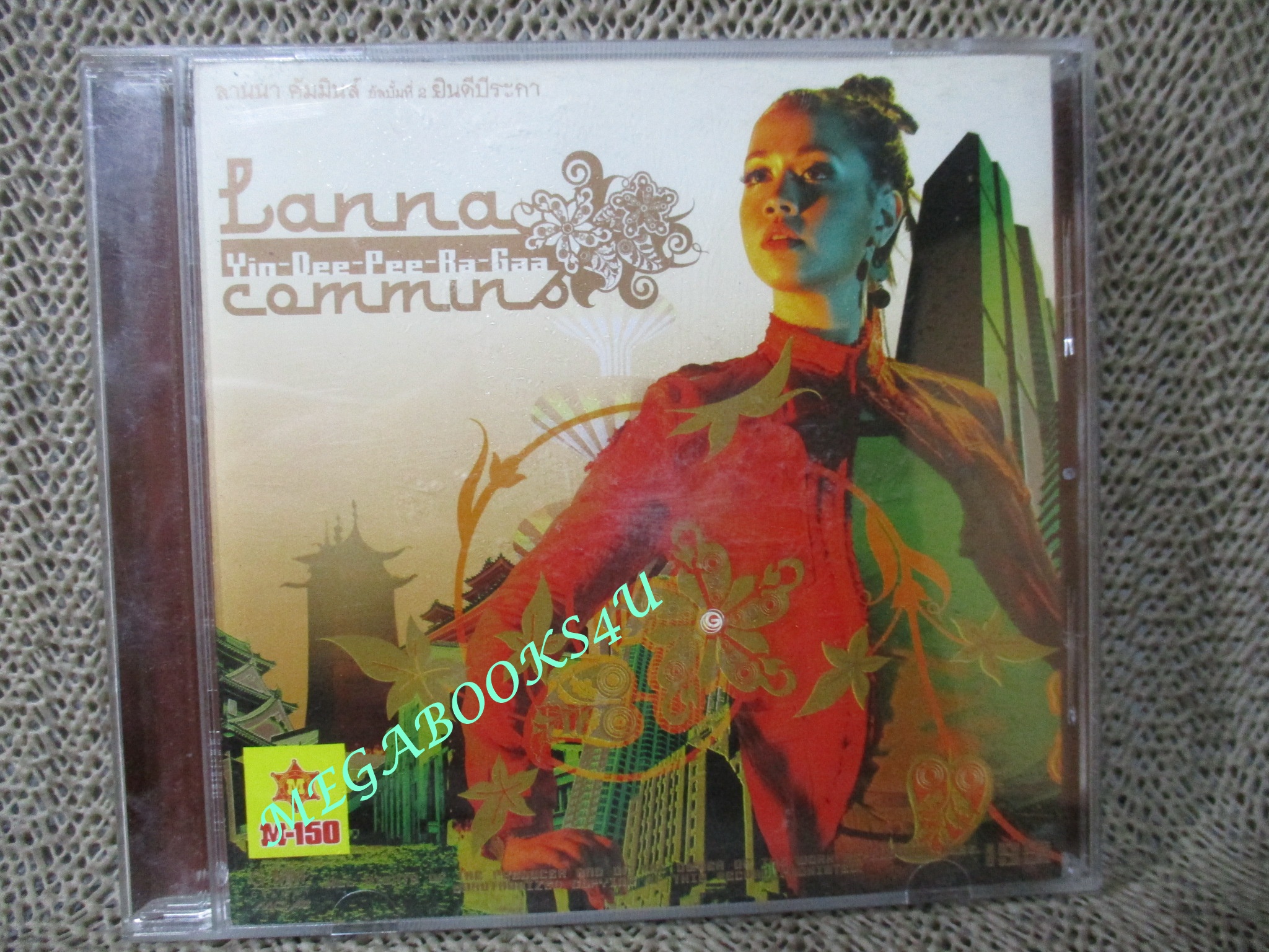 ซีดีเพลงไทยสากล ลานนา คัมมินส์ LANNA COMMINS อัลบั้มที่สอง -ยินดีปีระกา // ปก และ แผ่นมีรอยเล็กน้อย