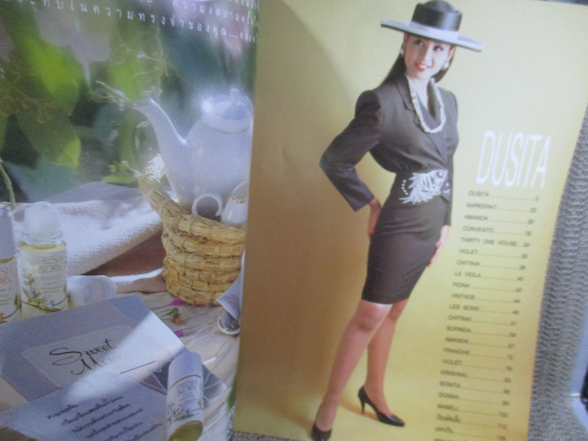 นิตยสารแฟชั่นรีวิว ฉบับที่086 ปี 2533 ปก สรารัตน์ หรุ่มเรืองวงษ์ ปูดำ