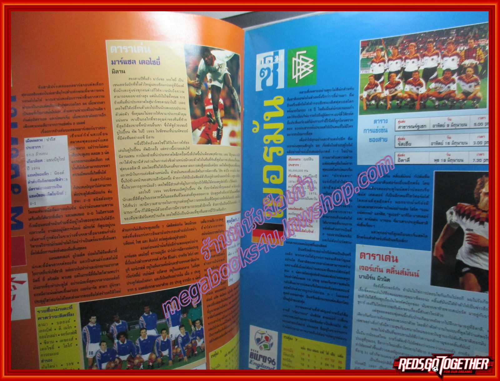 นิตยสารฟุตบอล ENGLAND ฉบับที่5 ปี2539 ตำหนิ พองน้ำนิดๆ เปิดได้ตามปกติ ไม่มีโปสเตอร์