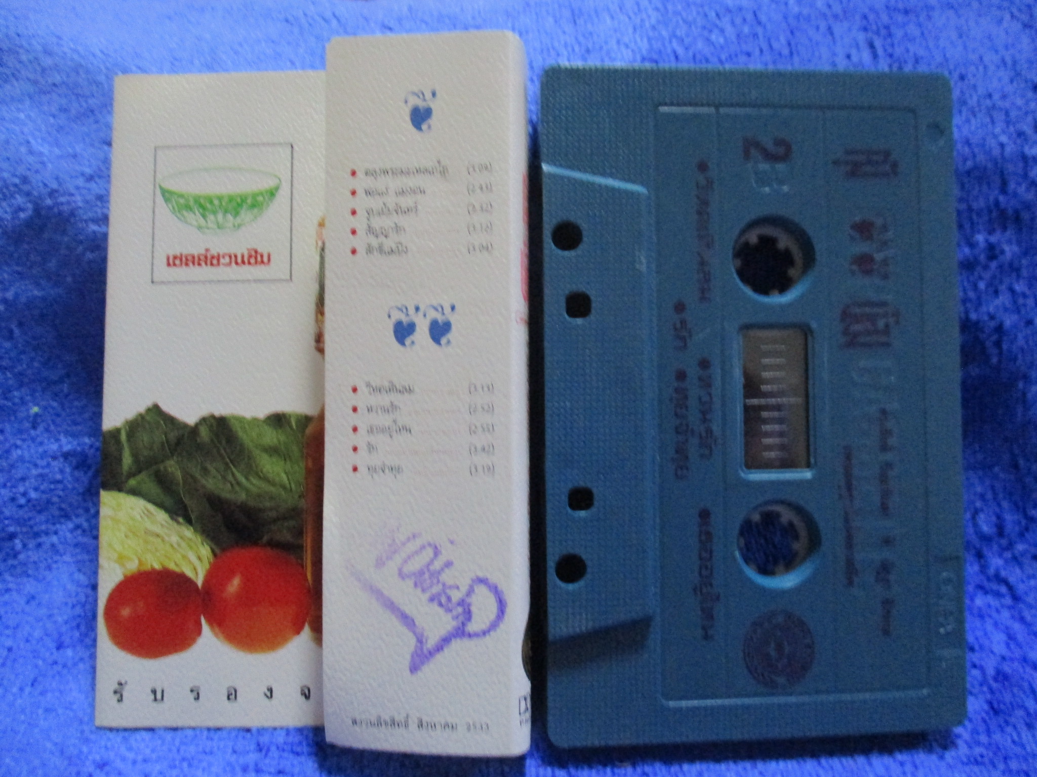 เทปเพลงไทยสากล กุ้ง ตวงสิทธิ เรียมจินดา นัฎฐา สิงหกุล อัลบั้ม เพลงคู่ซูเปอร์คาสสิค