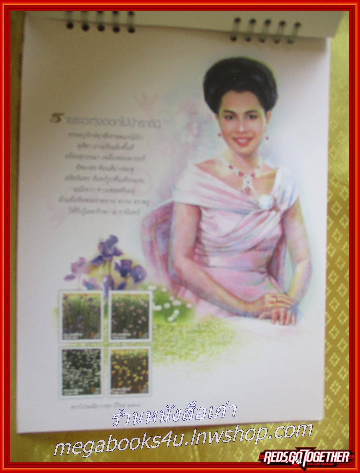 ปฏิทิน ไปรษณีย์ไทย ปี2559 พระราชินี 84พรรษา องค์อัคราภิรักษศิลปิน (ตั้งโต๊ะ) หน้าครบ ไม่ใช้งาน