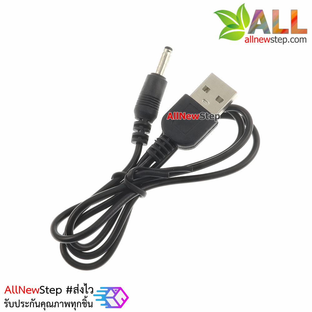 สายไฟ USB เอาต์พุตแบบแจ๊กขนาด 3.5mm 3.5x1.35mm USB power cable 5v to jack dc 3.5mm extension 60cm