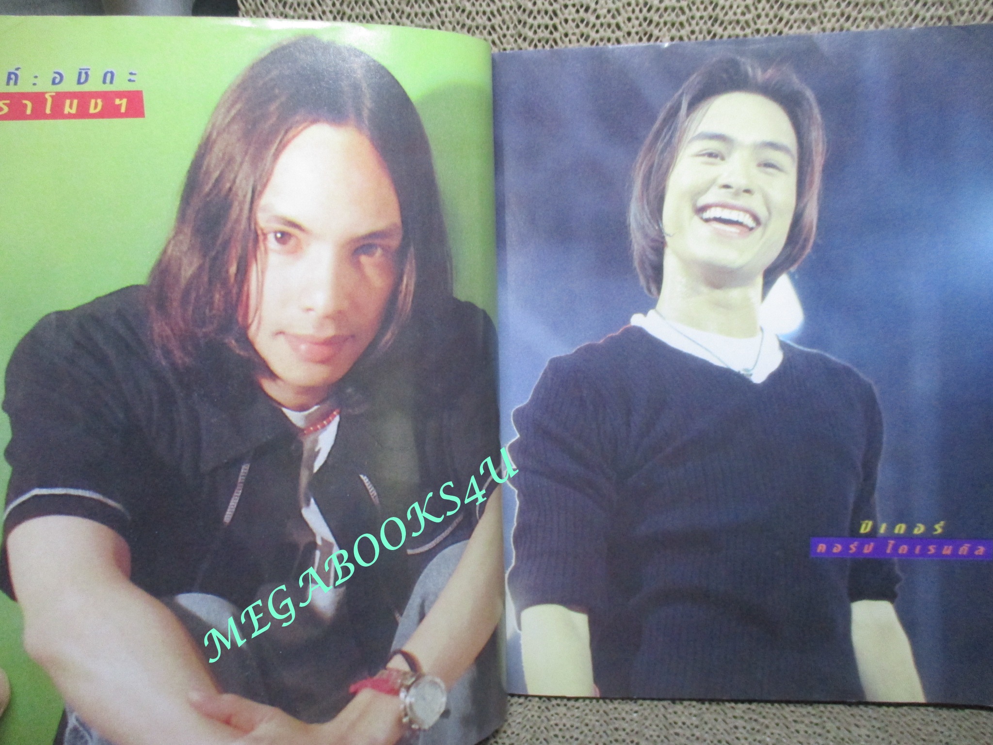 หนังสือเพลงพร้อมคอร์ดกีตาร์ GUITAR CHORD MAGAZINE No.022 ปี2542