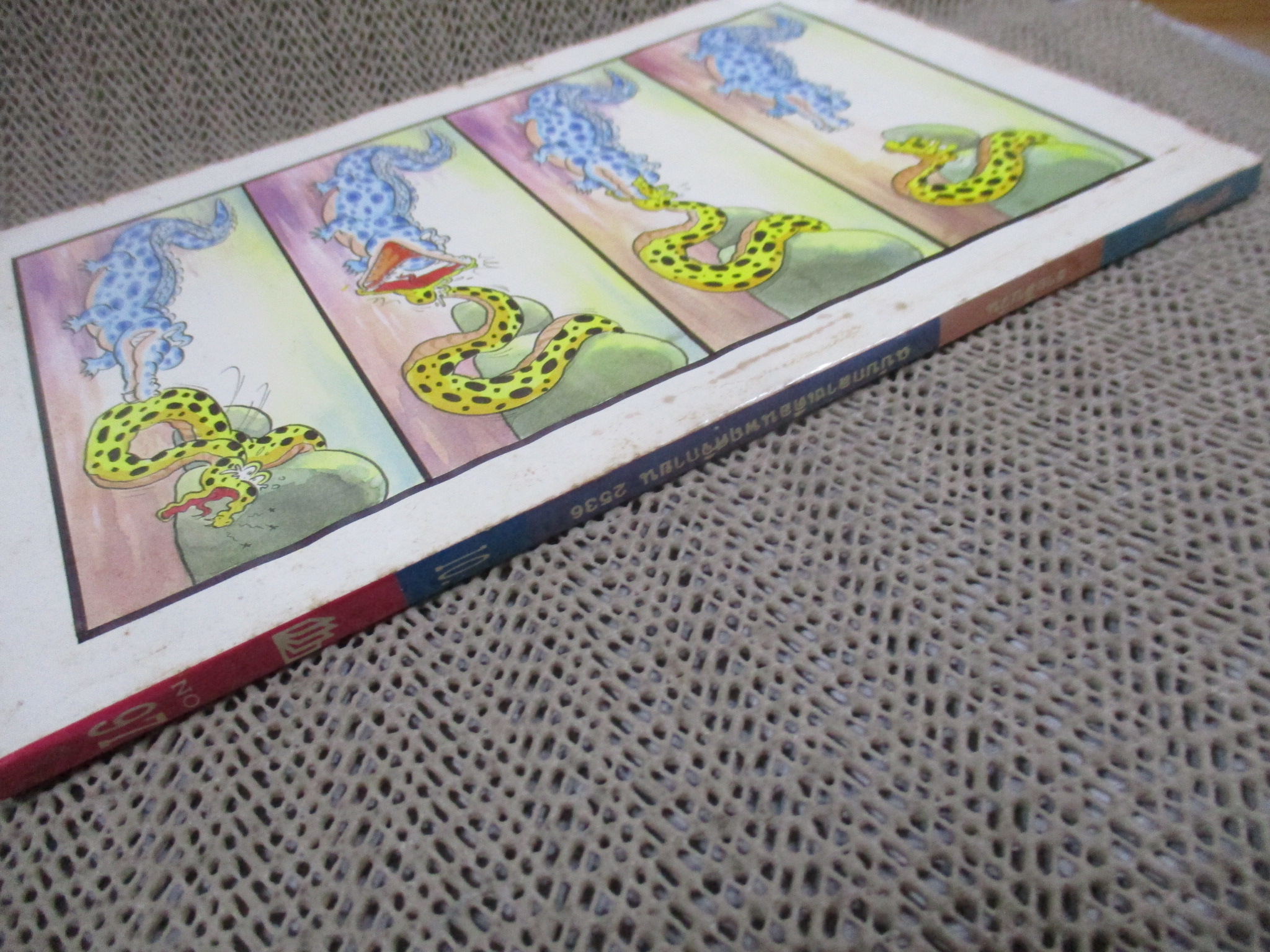 ตลาดตลก ฉบับที่97 สภาพดี ปก10บาท สำเนา