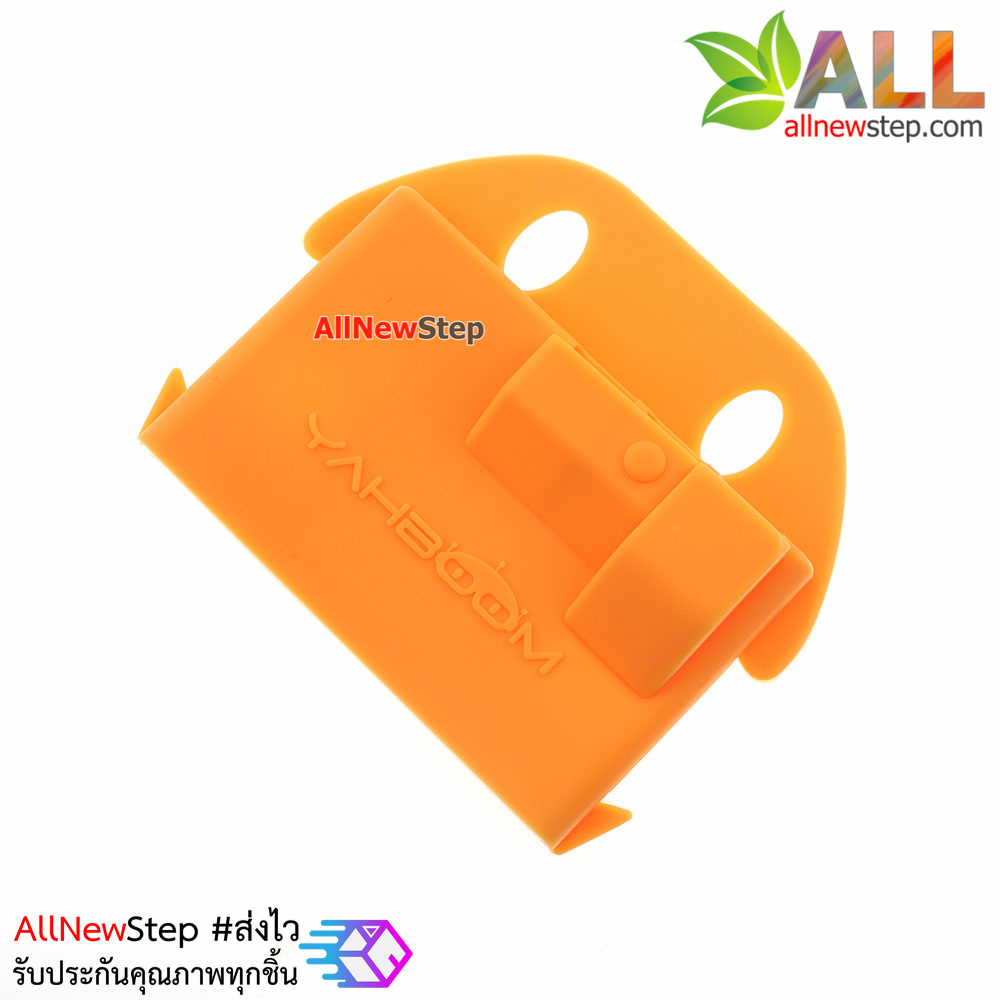 Micro:bit silicone shell Microbit germination protective case cover ซิลิโคนเคส Micro:bit สีส้ม