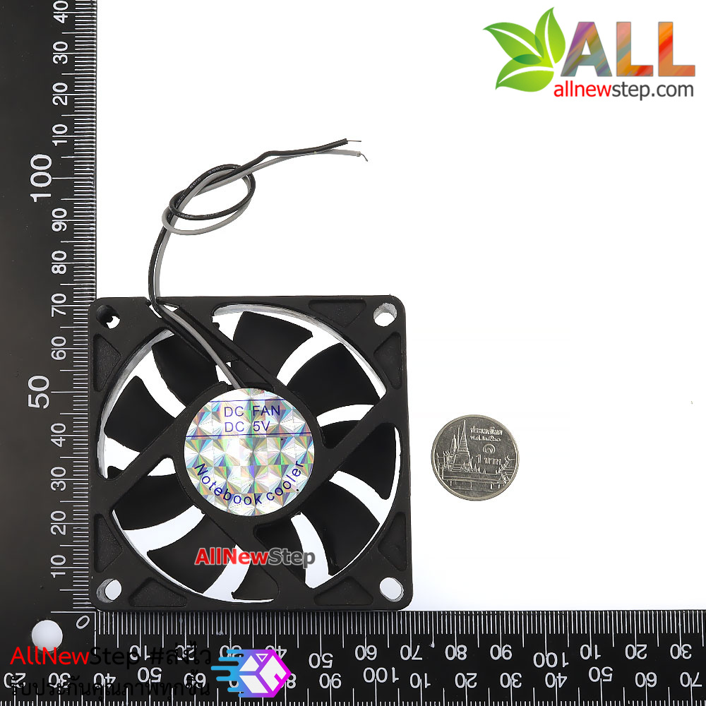 พัดลมระบายความร้อน 2 สาย 7x7cm 5V