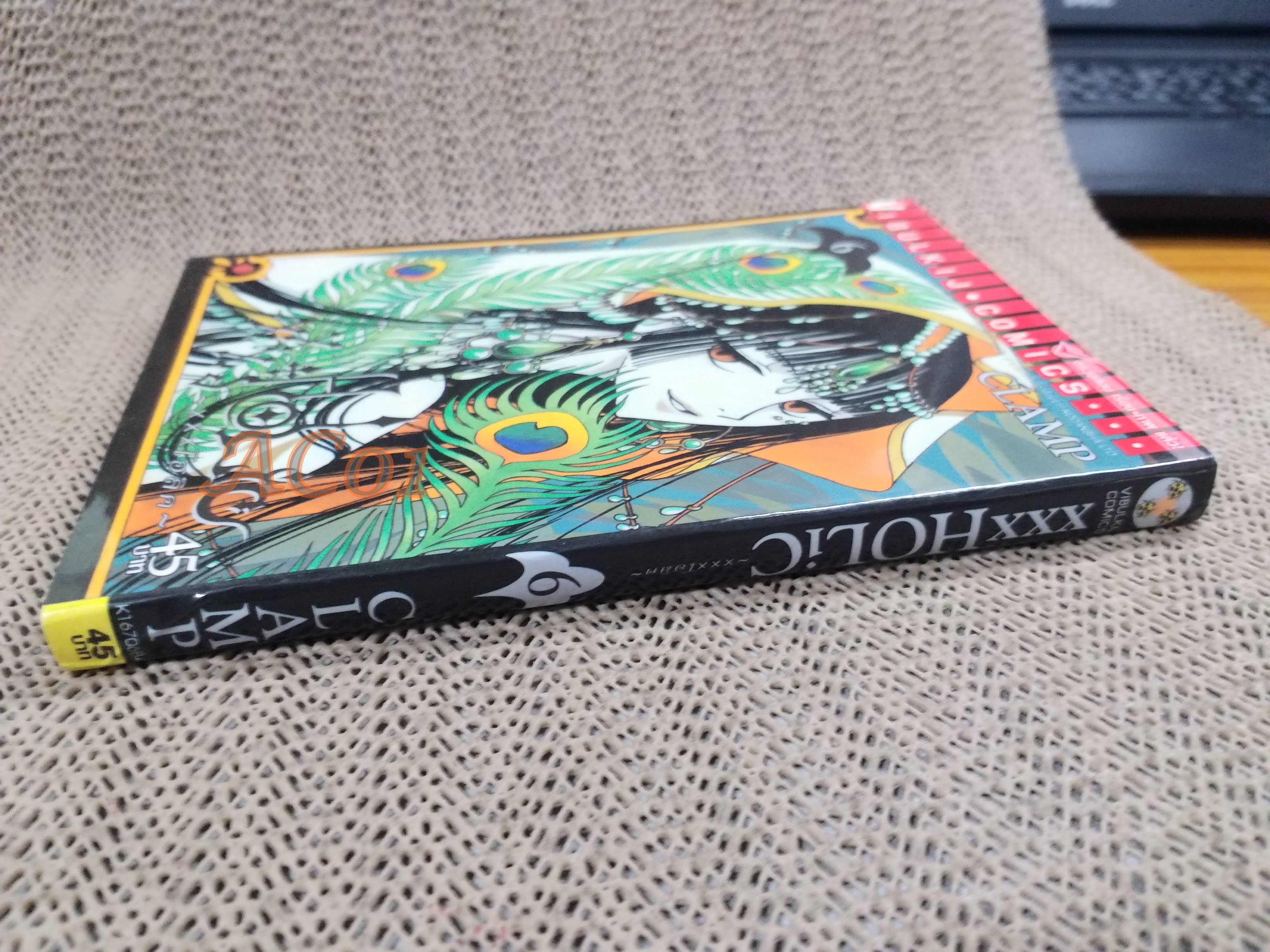 XXXHOLIC ( XXXโฮลิค) เล่ม 06 / CLAMP / สนพ.วิบูลย์กิจ / หนังสือบ้าน