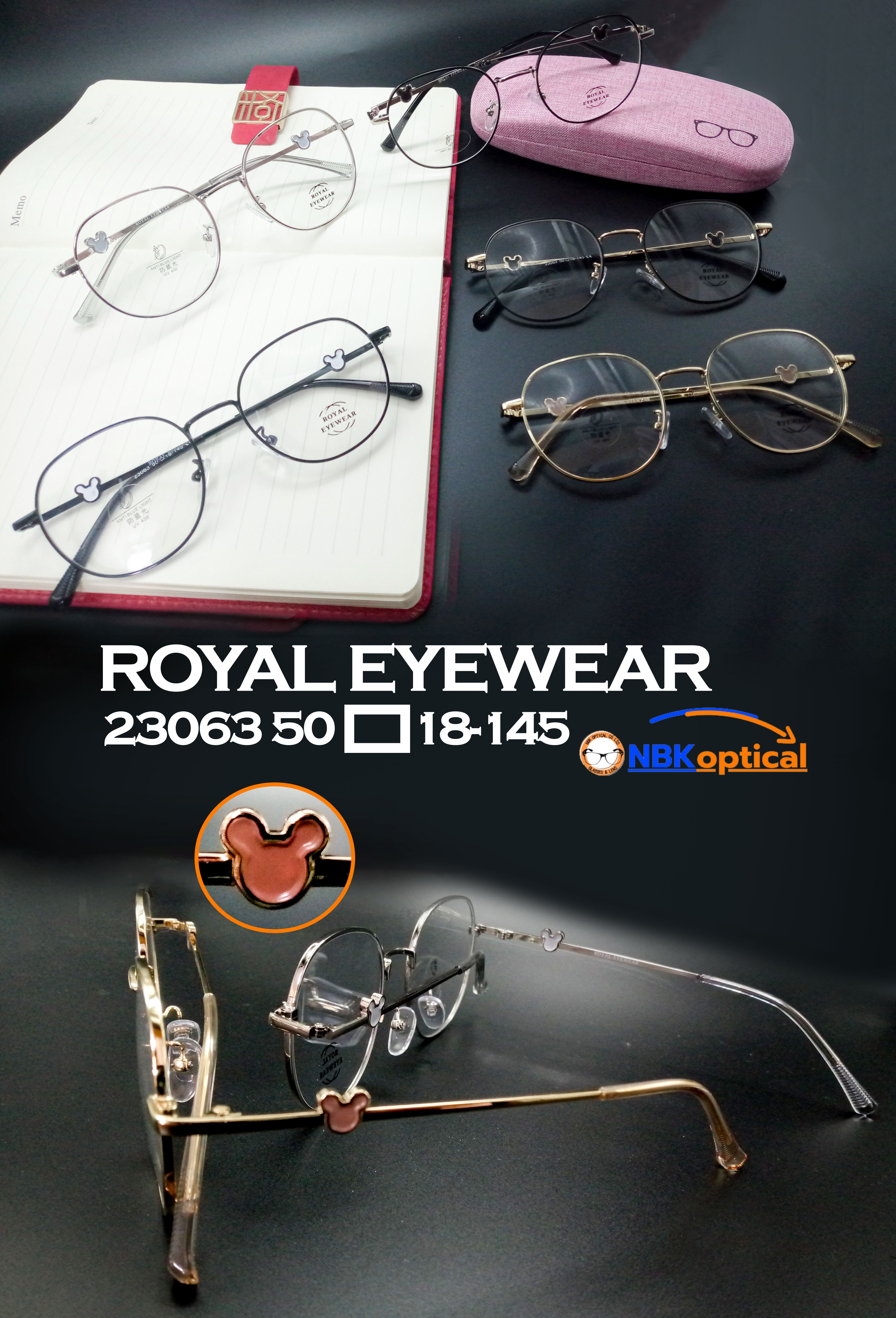 กรอบแว่นตา ROYAL EYEWEAR (กรอบขาการ์ตูน)