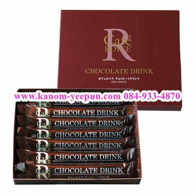 Royce Chocolate Drink