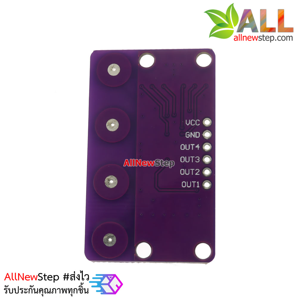 โมดูลสวิตช์สัมผัส 4 ปุ่ม MCU-0401 Capacitive touch proximity sensor keyboard selects self-locking function