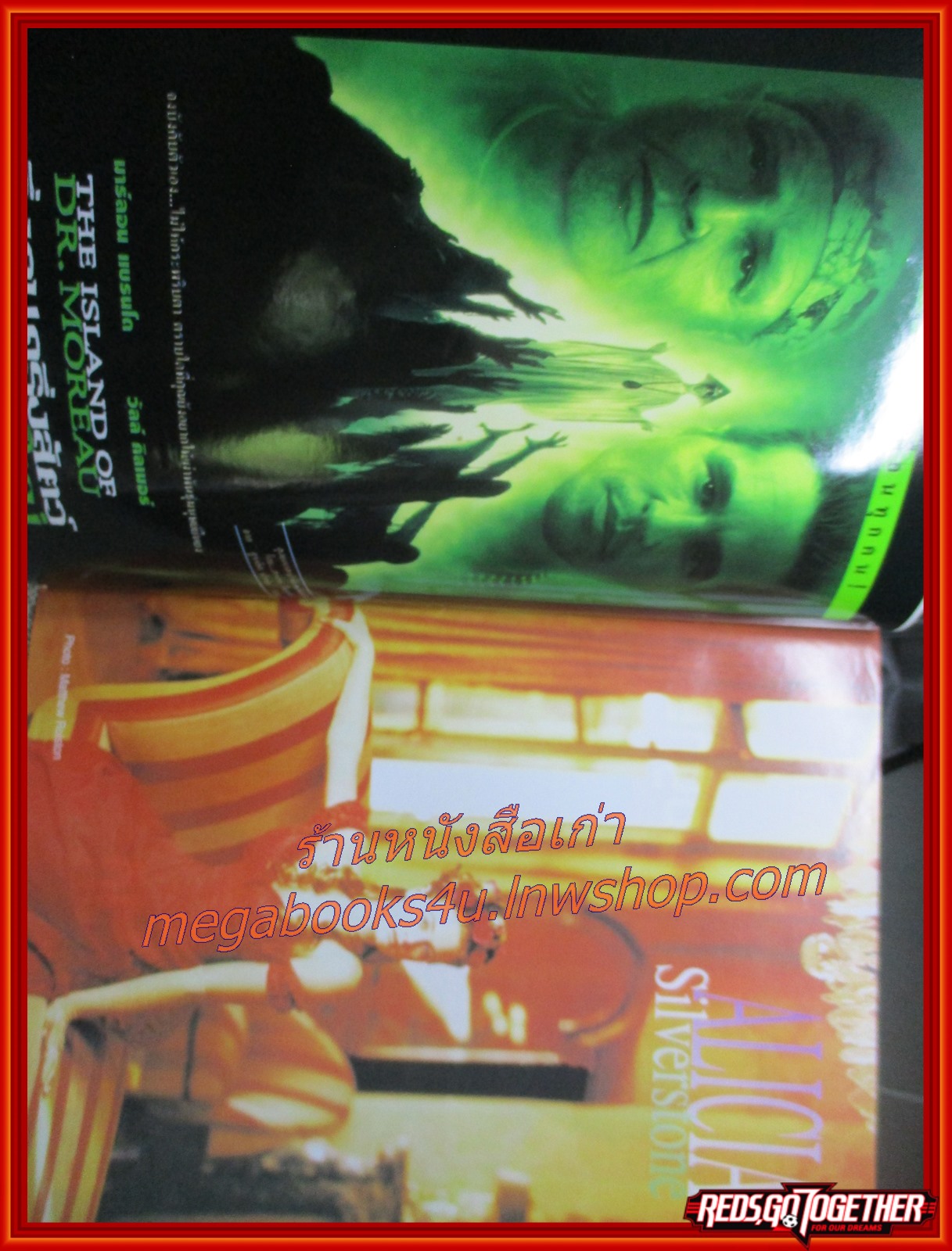 นิตยสารเอนเตอร์เทน Entertain ฉบับที่0390 ปี2539 ปก BORDELLO OF BLOOD