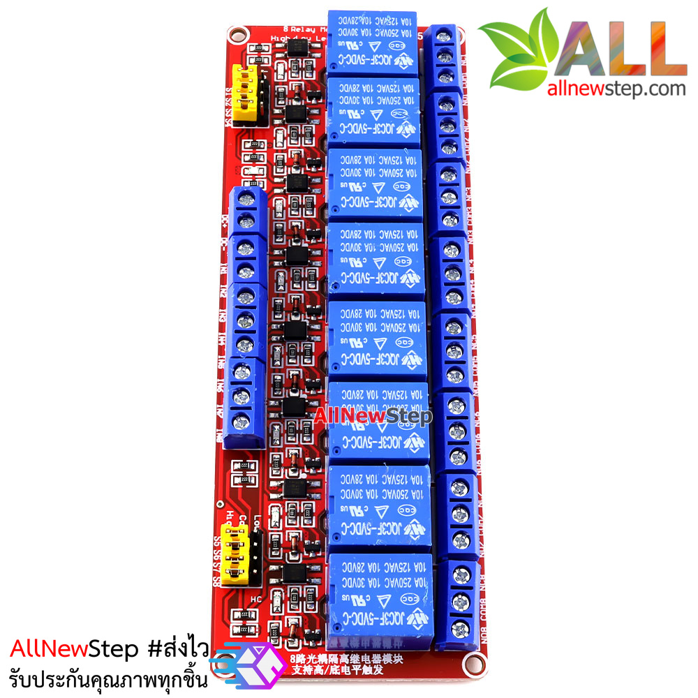 Relay 8 Channel Relay 5V relay Active High / LOW Relay Module Shield 250V/10A
