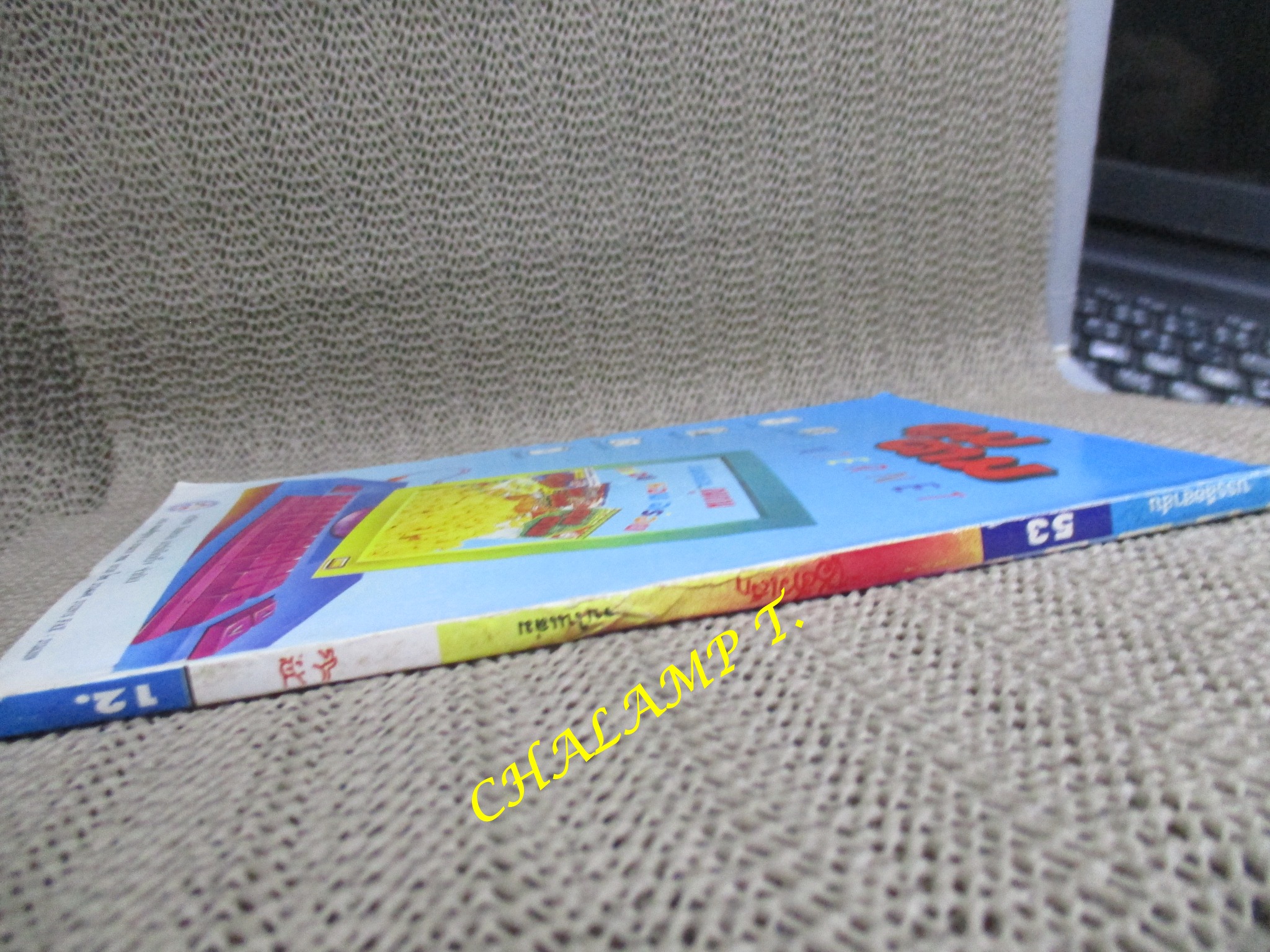 ไอ้ตัวเล็ก / ปังปอนด์ โดยต่าย ฉบับที่053 ปก12 บาท