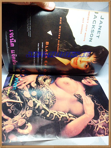 AF0905;ปอกเปลือกชีวิตพิศดาร ไมเคิล แจ็คสัน สภาพดี สวย 90%