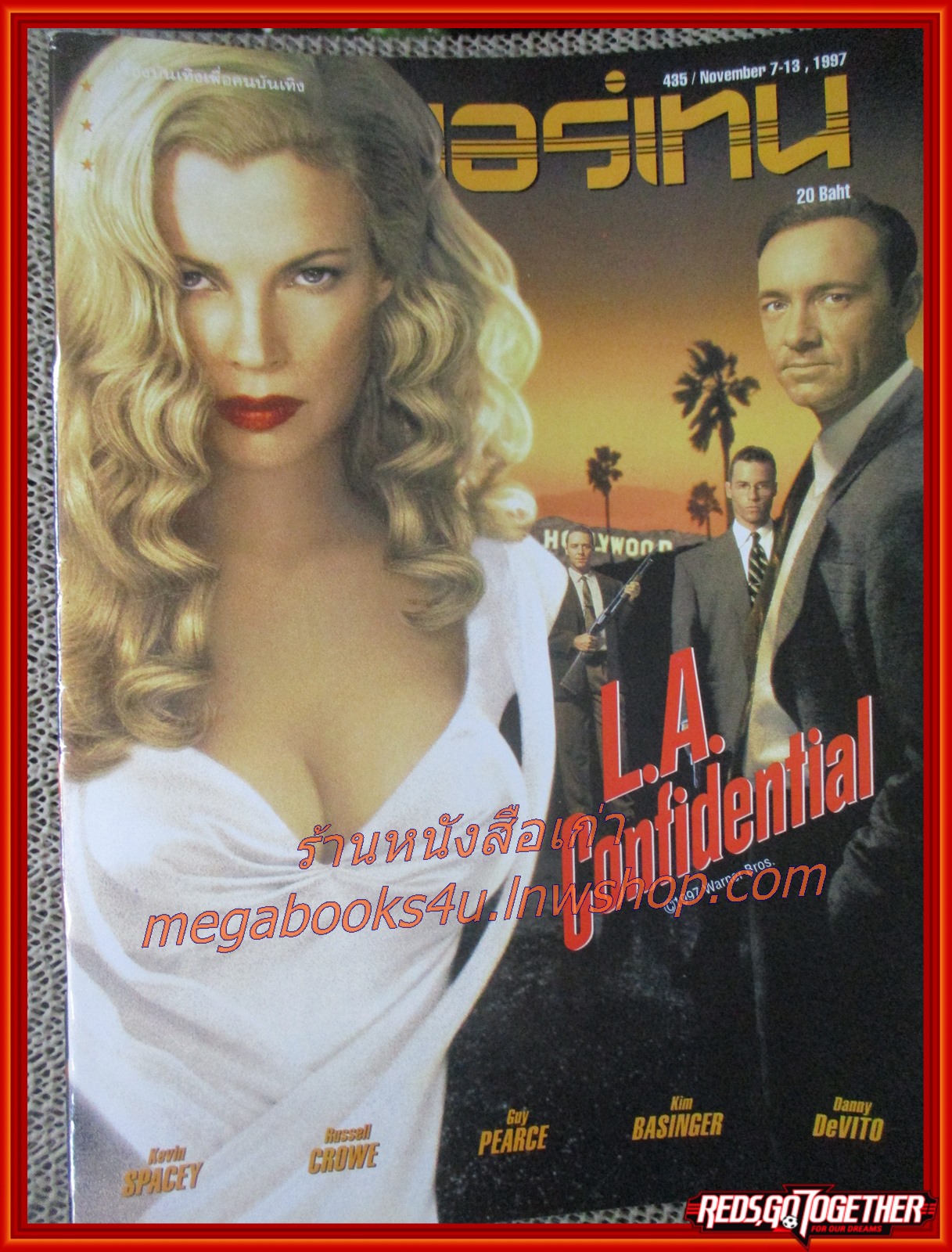 นิตยสารเอนเตอร์เทน Entertain ฉบับที่0435 ปี2540 ปก L.A. CONFIDENTIAL