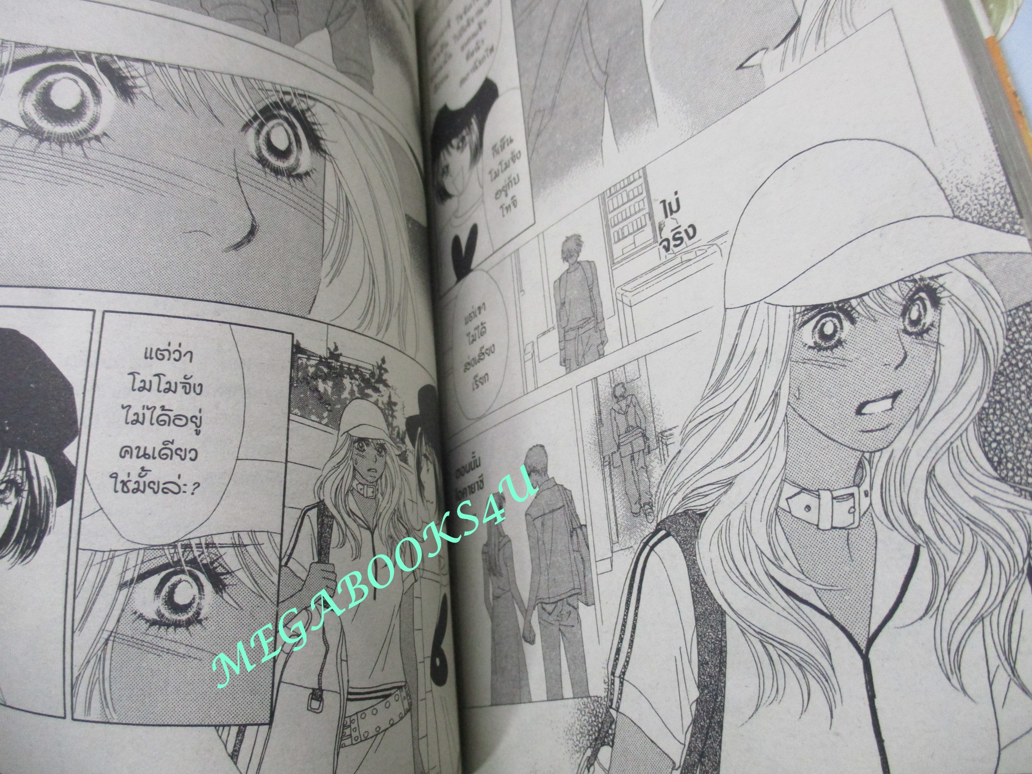 การ์ตูุนบ้าน PEACH GIRL ครบชุด18เล่มจบ โดย MIWA UEDA สนพ.บงกช