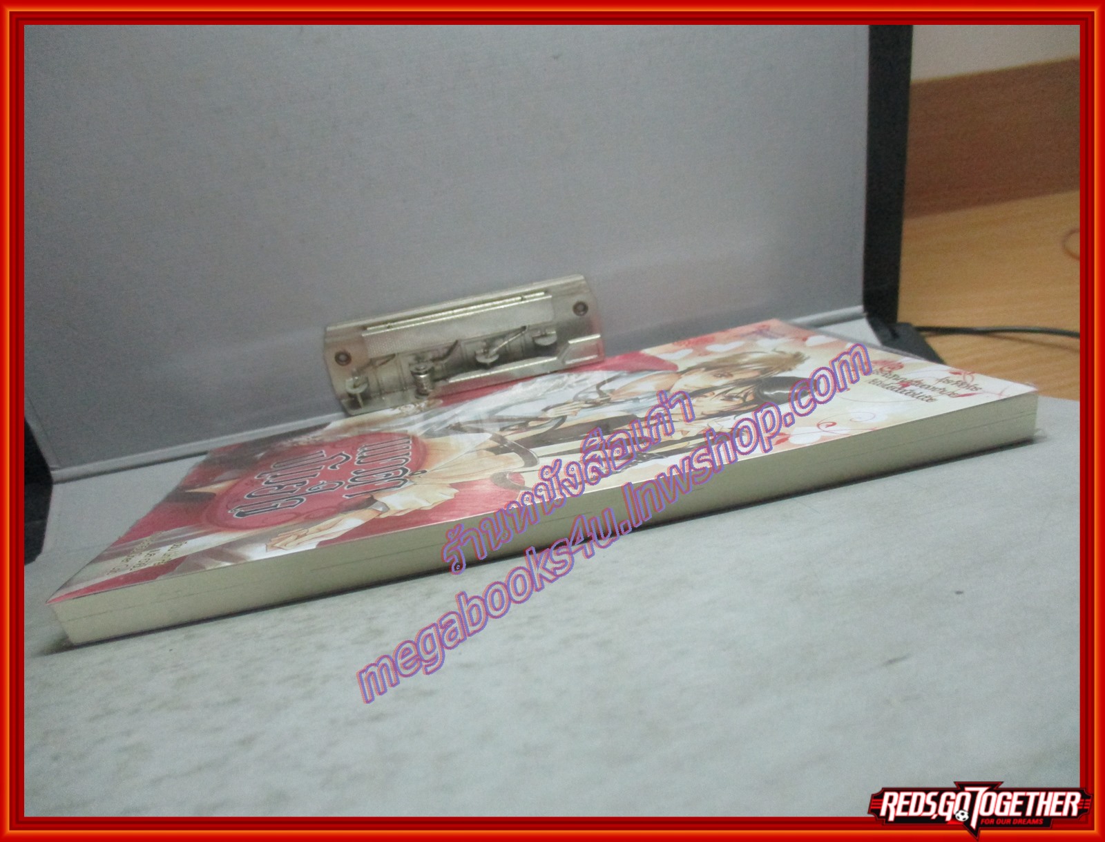 นิยายวาย แมวดำขโมยใจ โดย LIN PEI สนพ. PURPLE BANANA