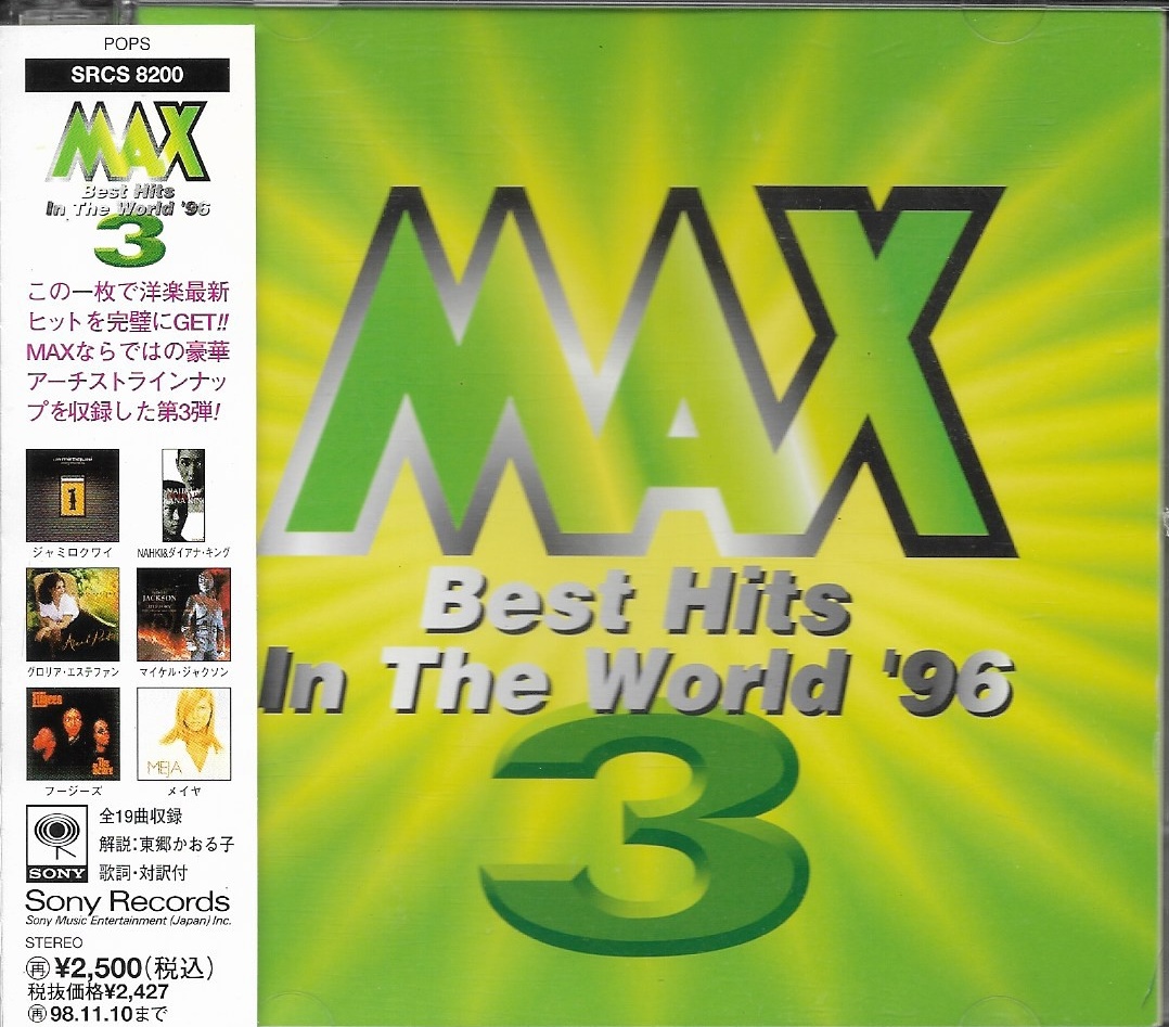 Used CD,Max 3 Best Hits In The World 96 (A+)(Various Artists)(1996)(Japan)