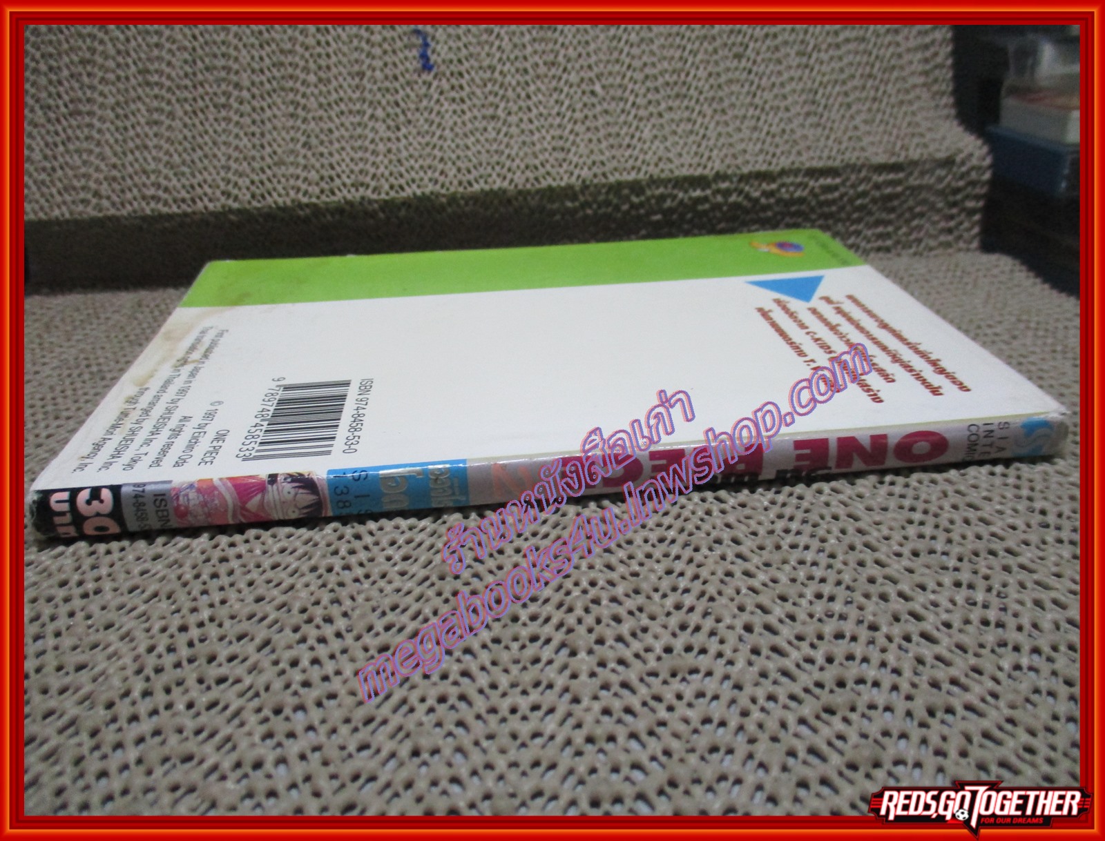 การ์ตูนบ้าน วันพีซ One Piece เล่ม002 ปก30บ. สนพ.สยาม ตำหนิ ปกหลังมีคราบน้ำ