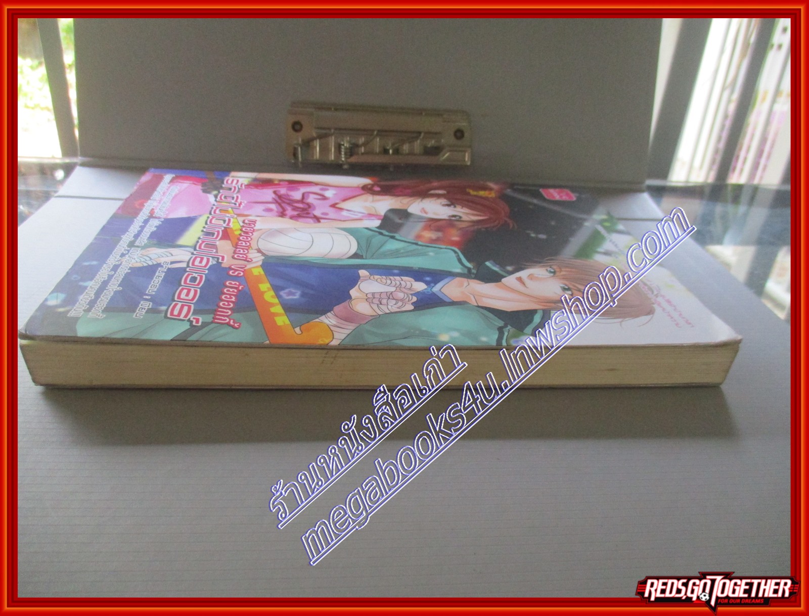 หนังสือเช่า นายวอลเลย์ vs ยัยฮอกกี้ รักนี้ไม่มีเกมโอเวอร์ โดย ฮานเยวอน สนพ. Love berry