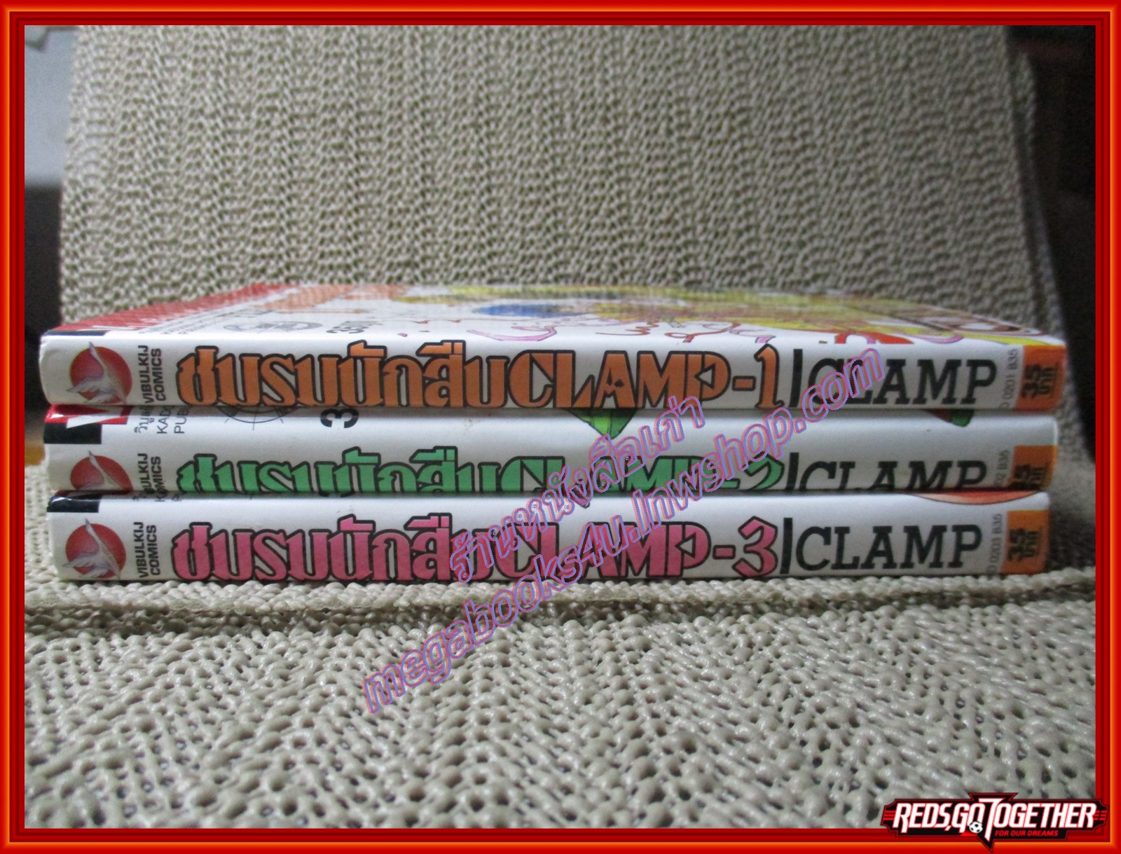 การ์ตูนบ้าน ชมรมนักสืบCLAMP โดยCLAMP ครบชุด3เล่มจบ สนพ.วิบูลย์กิจ สภาพดี