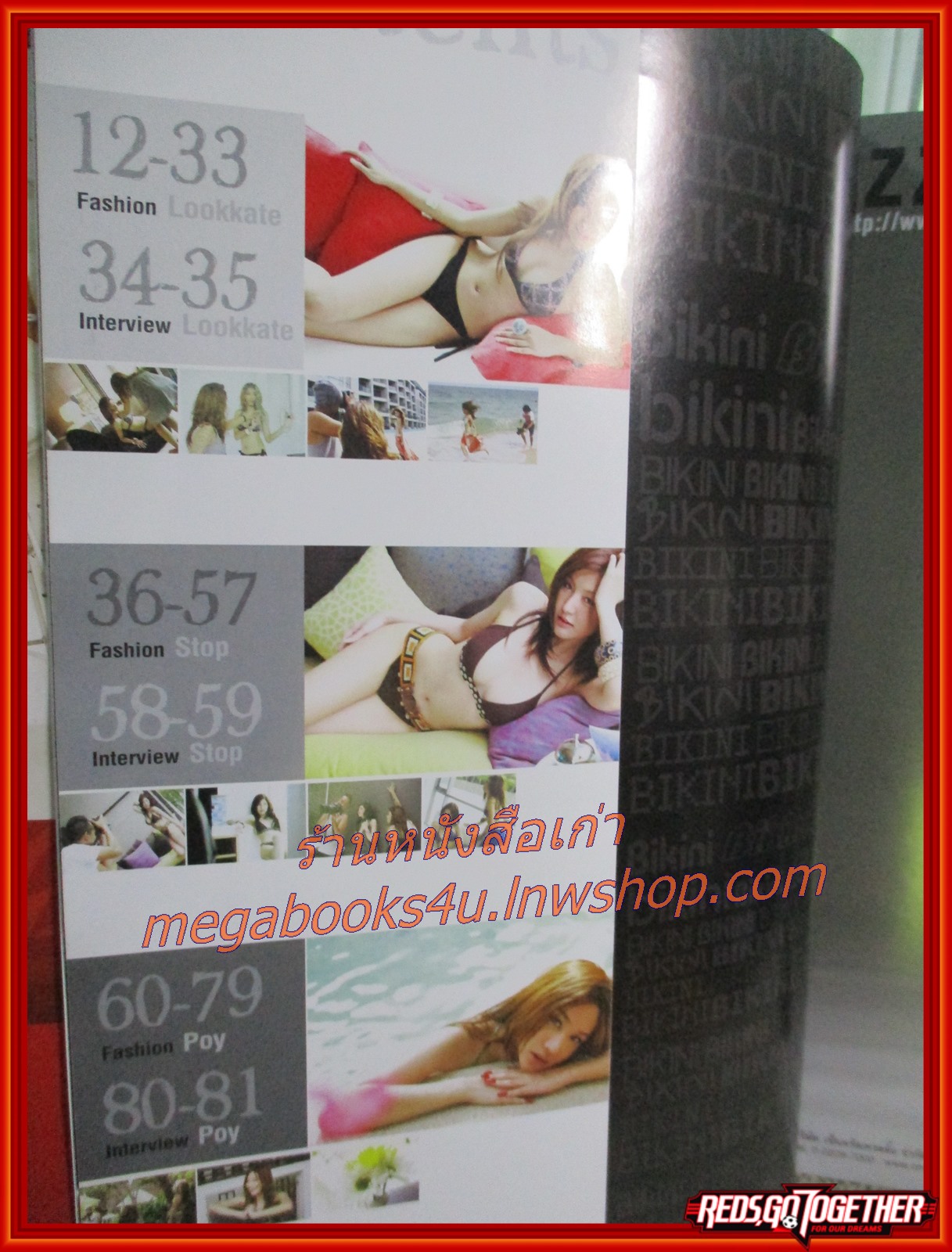 นิตยสารBIKINI THAILAND ฉบับ05