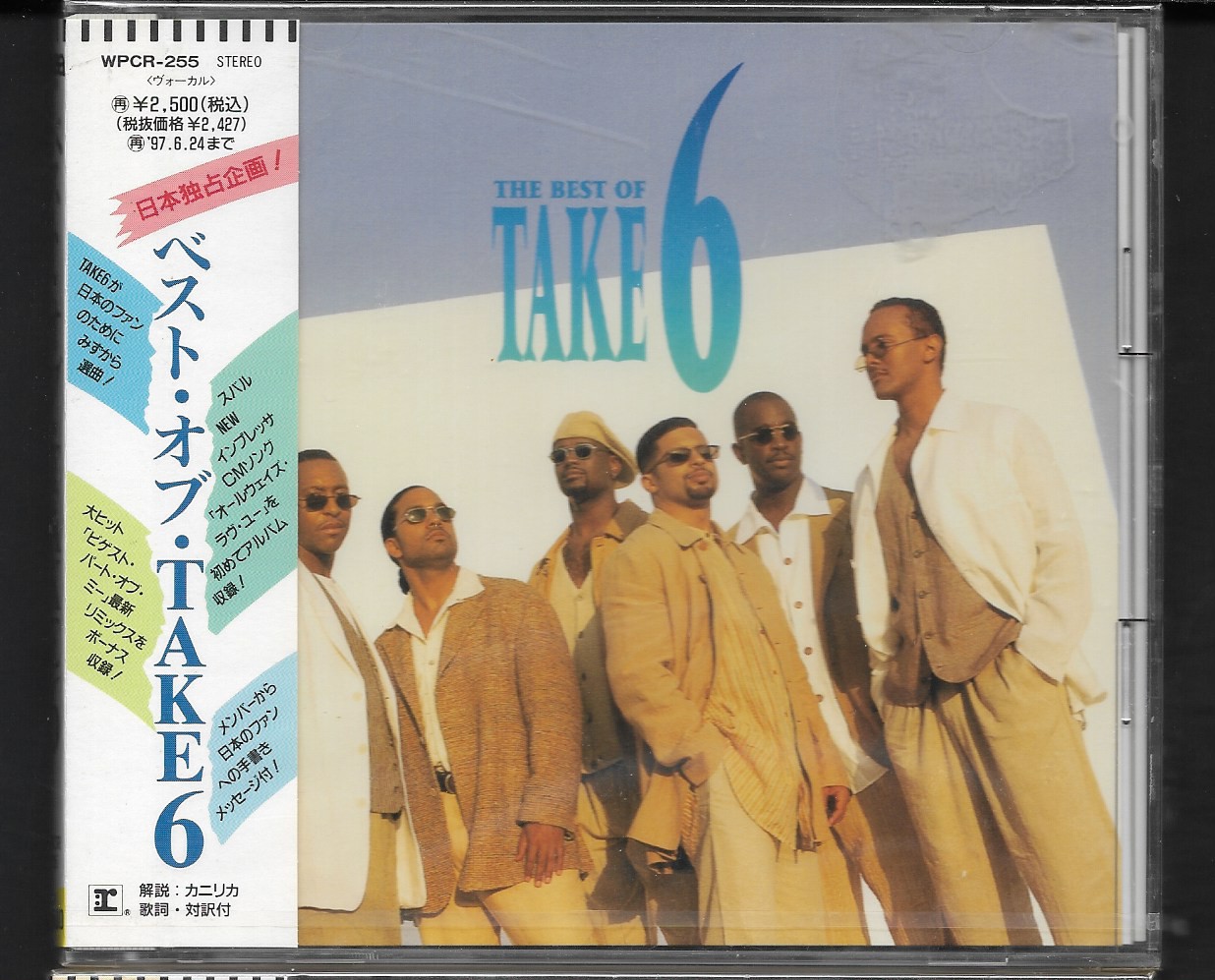 CD,Take 6 - The Best Of Take 6 (1995)(Japan)