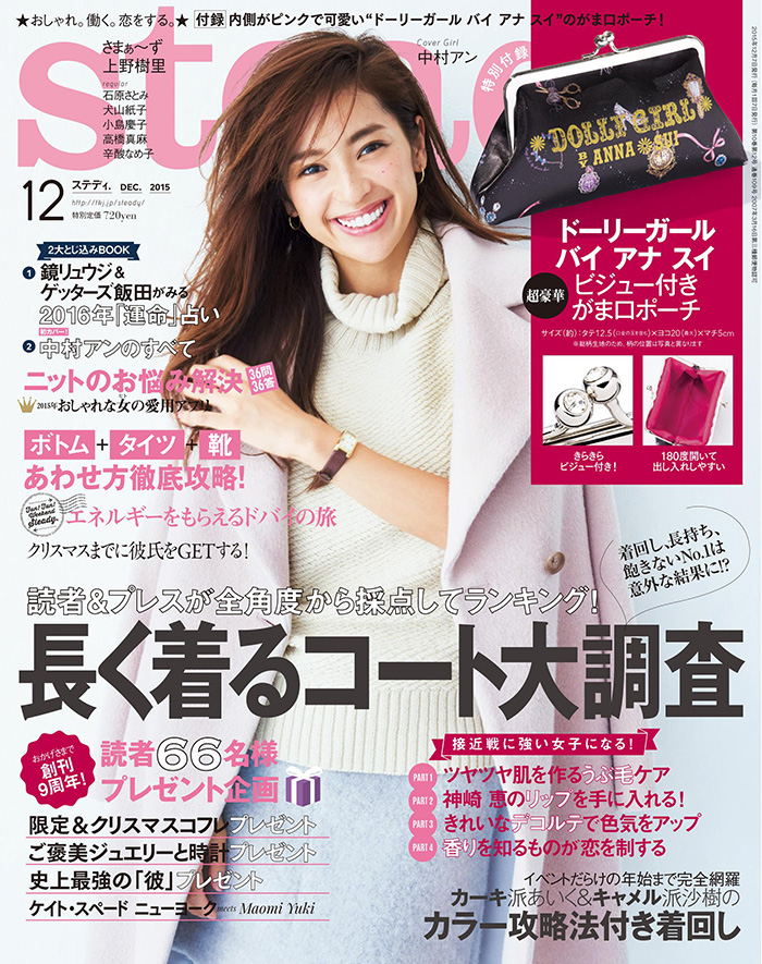 Pre-Order กระเป๋าเครื่องสำอางน่ารัก