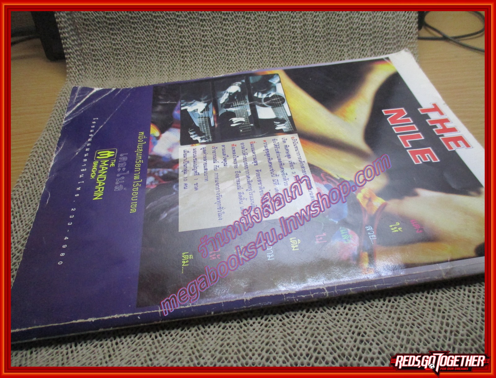 นิตยสารทีวีพูล ฉบับที่0205 ปี2537 ปก ศรราม เต๋าสมชาย ตำหนิ สภาพปานกลาง ปกช้ำนิด