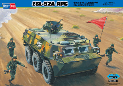1/35 ZSL-92A APC