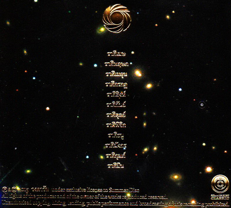 CD,วงตาวัน WongTawan - The legend of wongtawan (Boxset 4 CD)(Hi-End Audio)