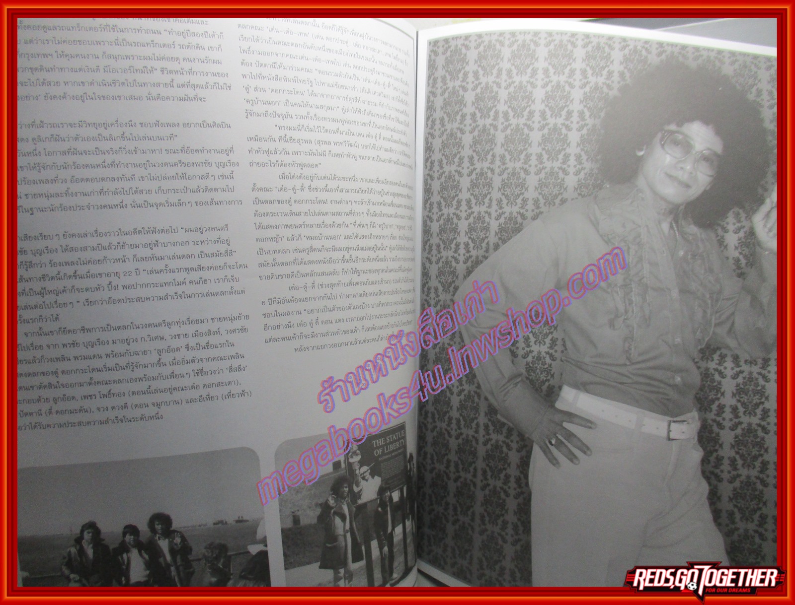 นิตยสารA DAY ฉบับที่017 ปี2545 ปก ดู๋ ดอกกระโดน