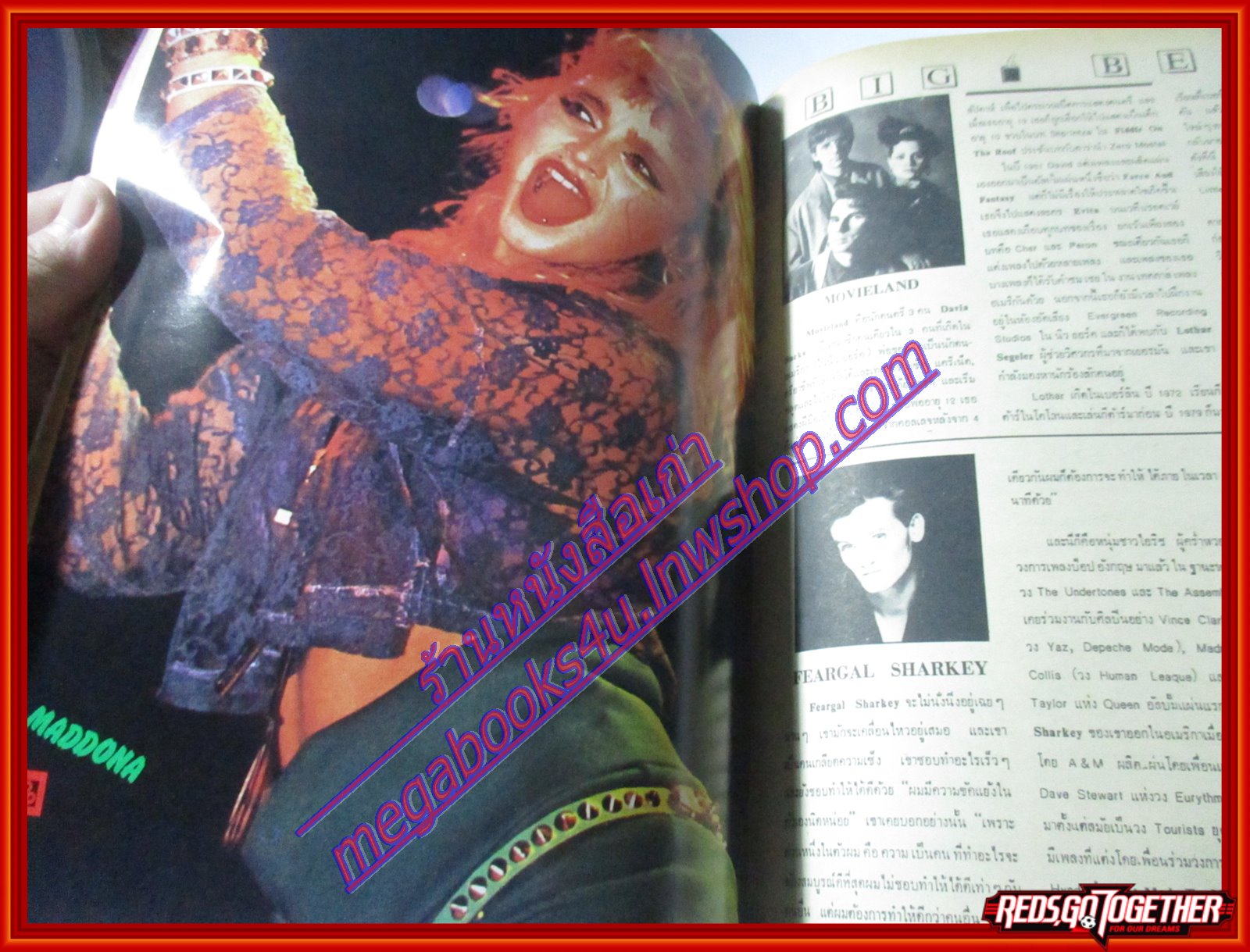 นิตยสารSTARPICS SP.213 ปีที่13 ฉบับที่07 กรกฎาคม 2529 สภาพดี