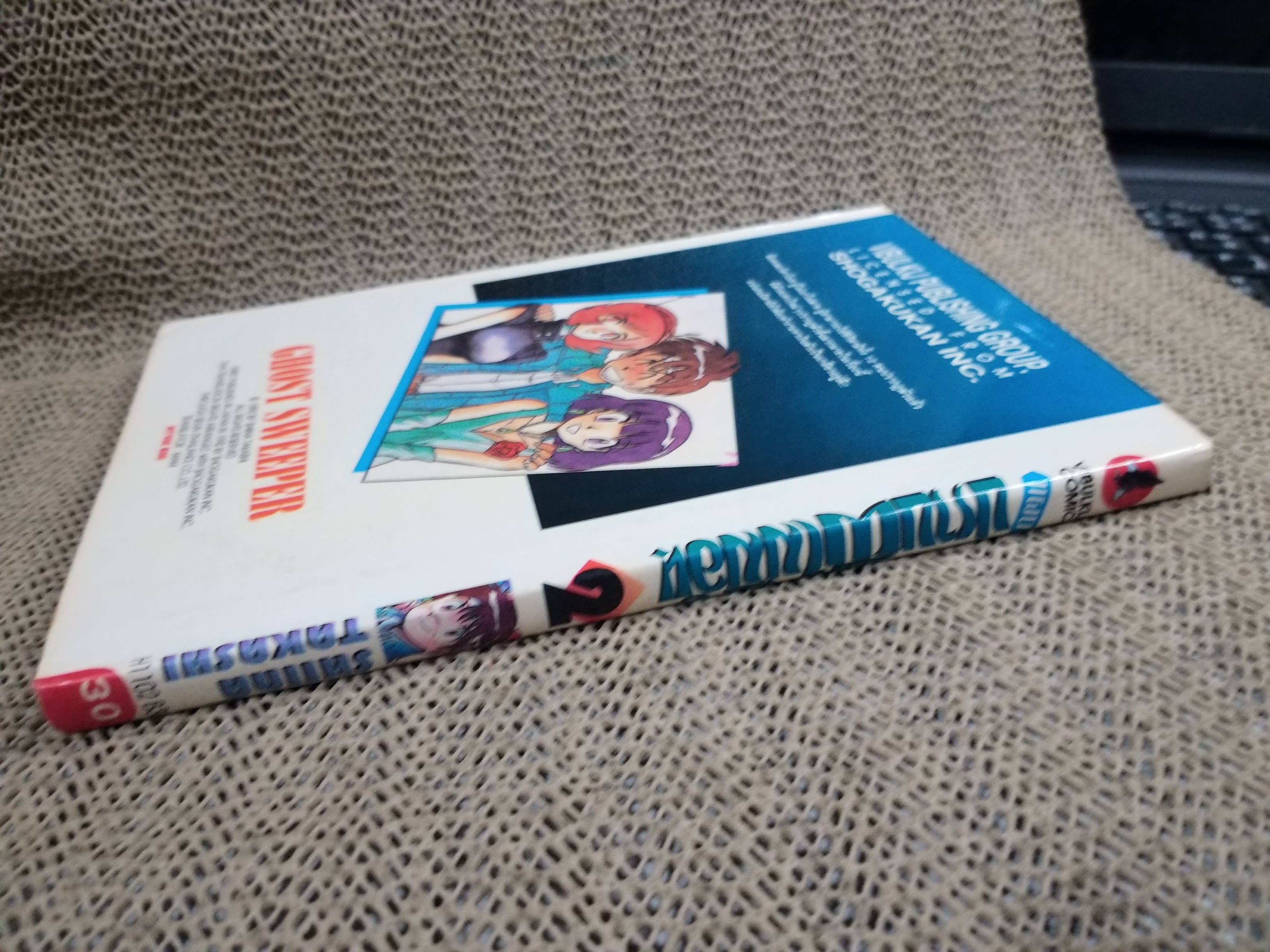 แผนปราบผีไม่มีอั้น เล่ม02 โดยSHIINA TAKASHI สนพ.วิบูลย์กิจ มีติดเทปกันปกหลุด