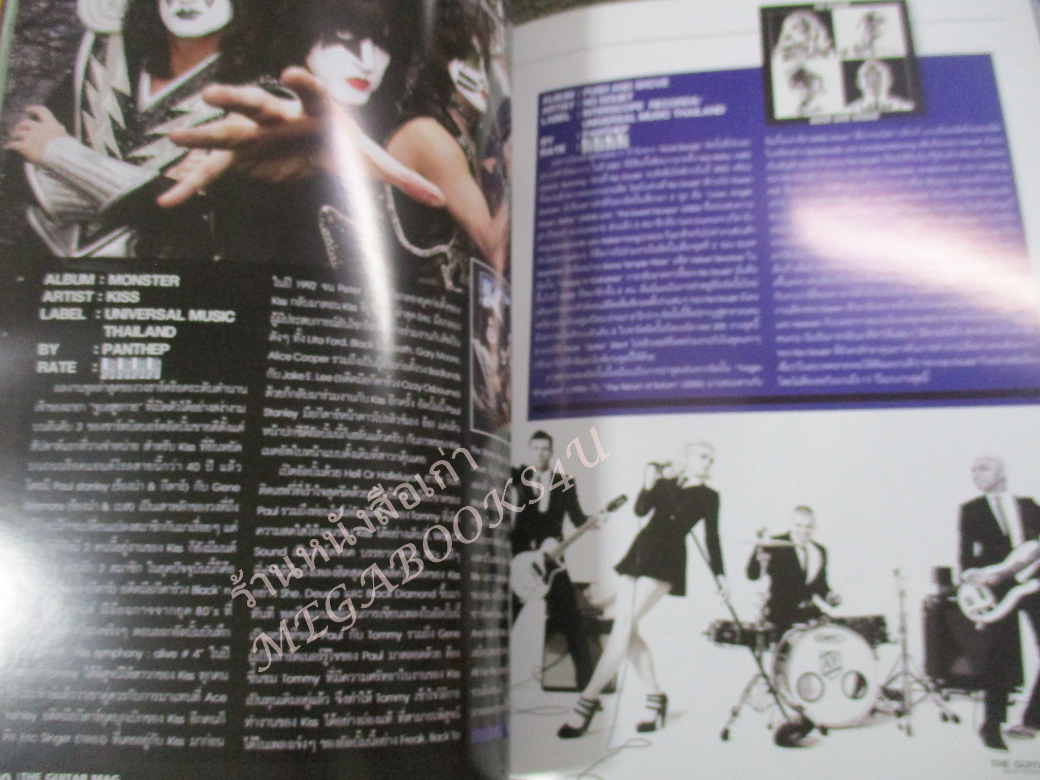 นิตยสารTHE GUITAR MAG เดอะ กีต้าร์แม็ค Vol.44 No.469 ปี2013 ปก LEK & GENE