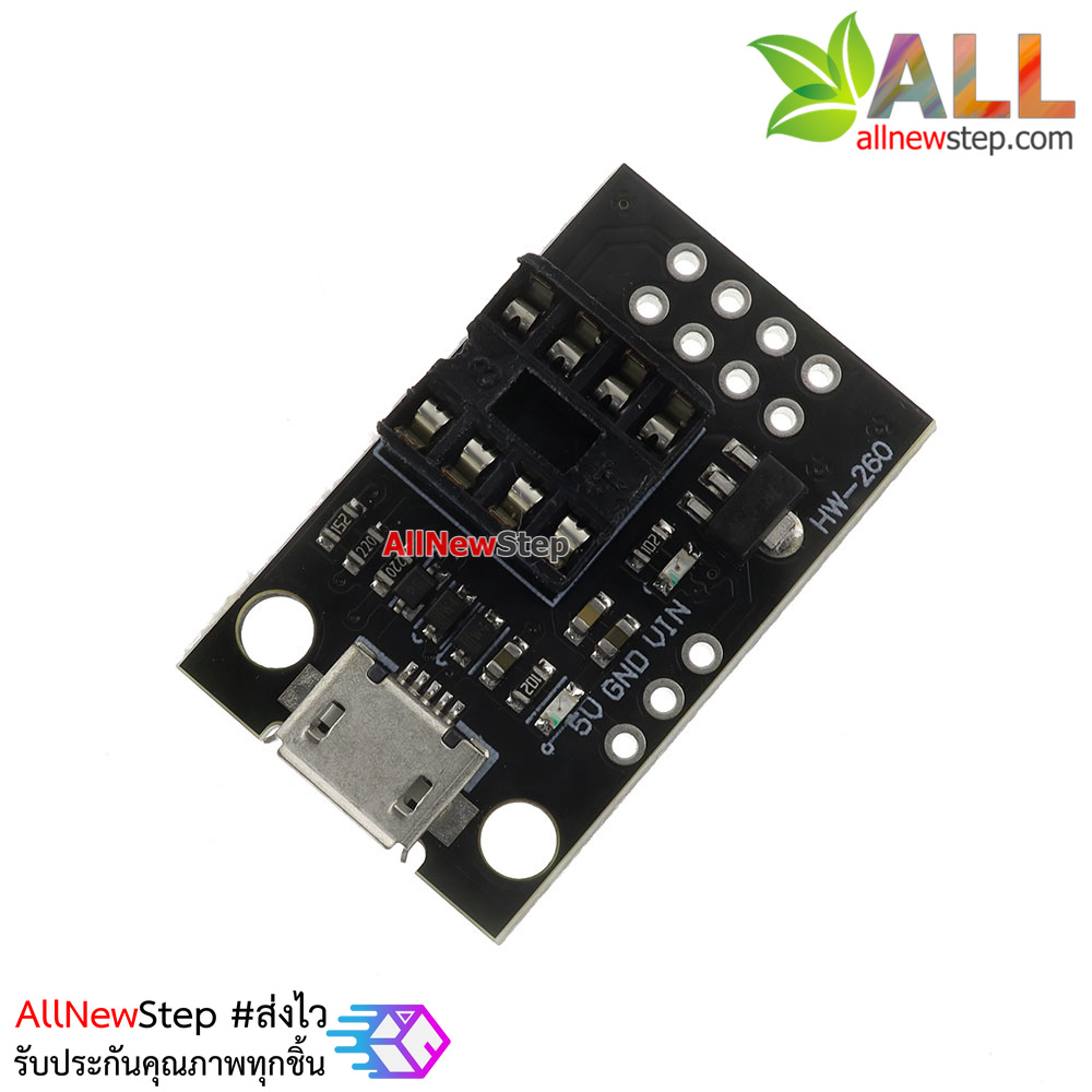 Arduino บอร์ดทดลอง Digispark Attiny85 Programmer Socket